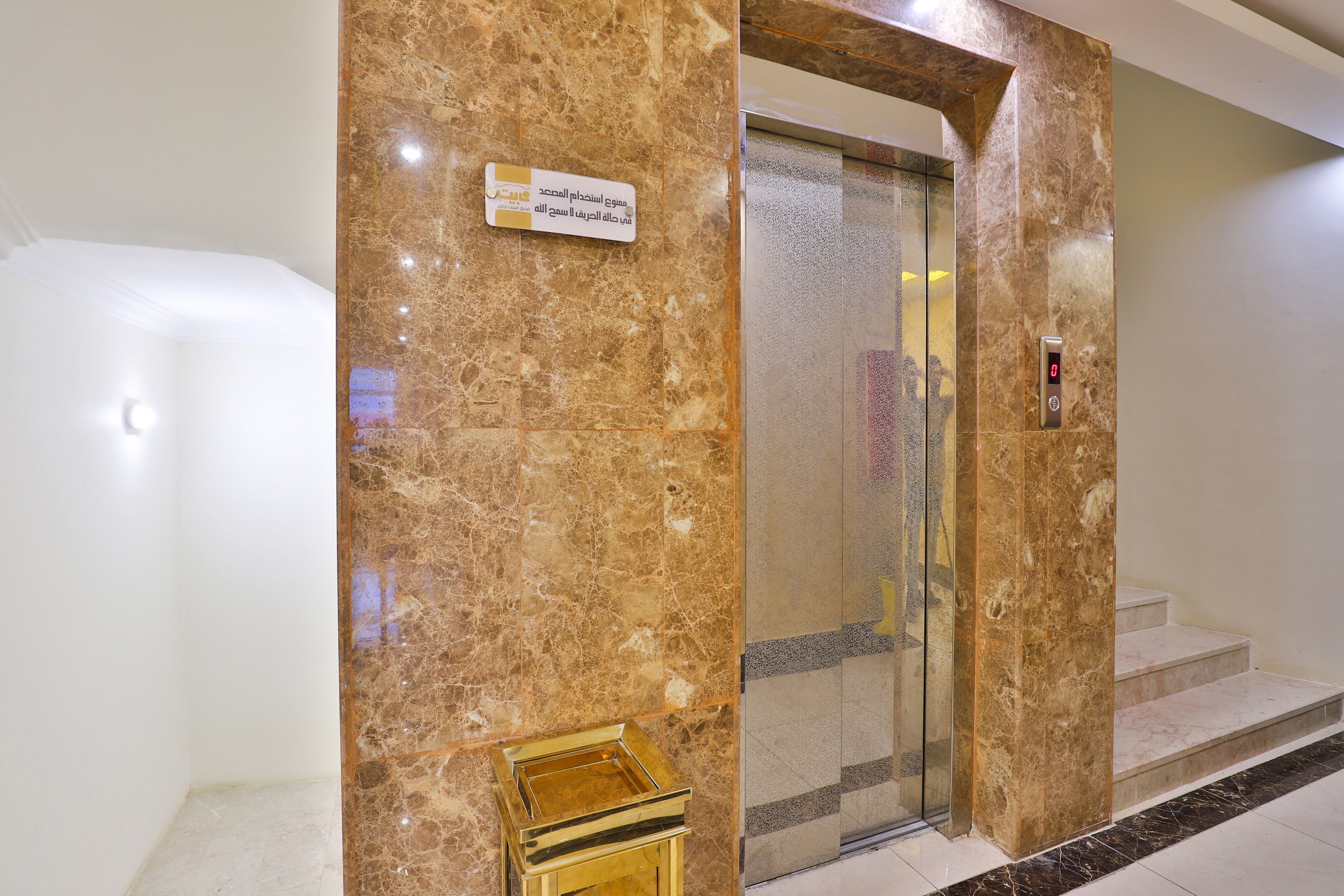 Mabeet Jazan Hotel by OYO Rooms