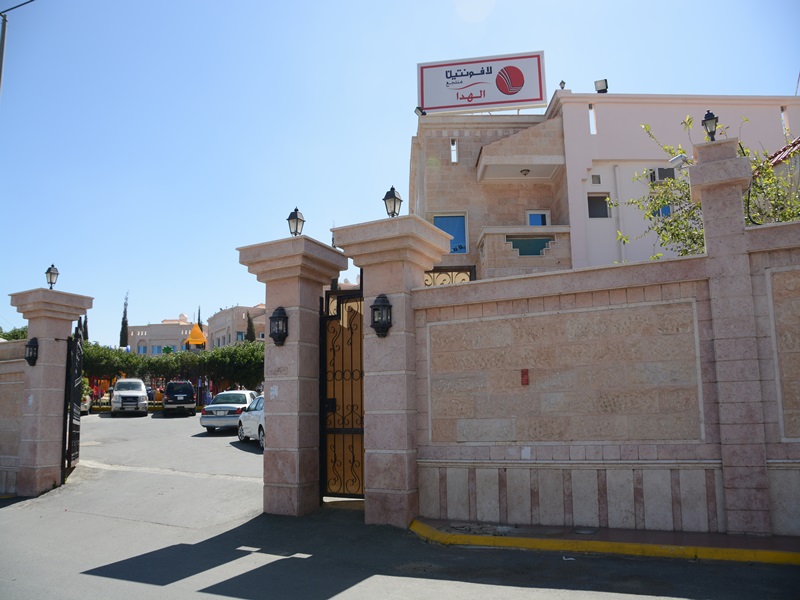 La Fontaine Al Hada Resort