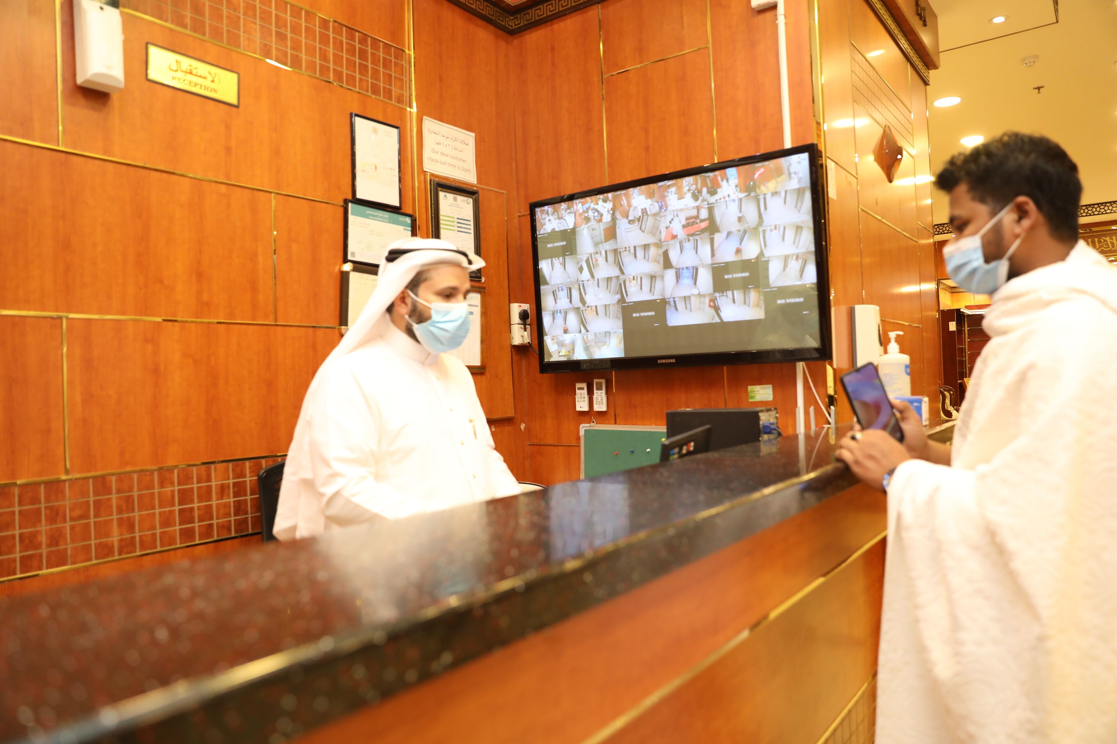 Ajwad Al Salam Hotel