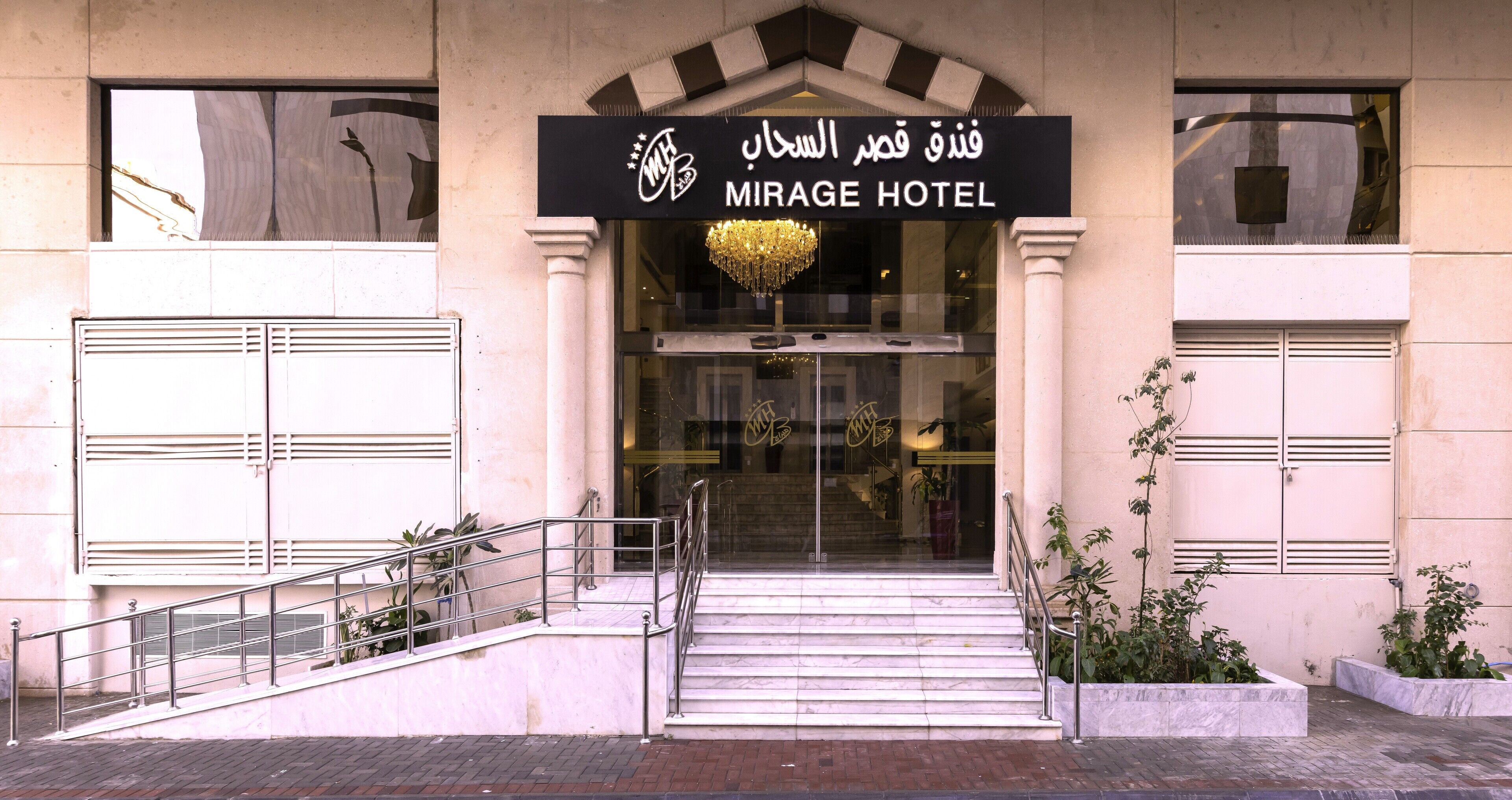 Al Sahab  Palace Hotel Makkah