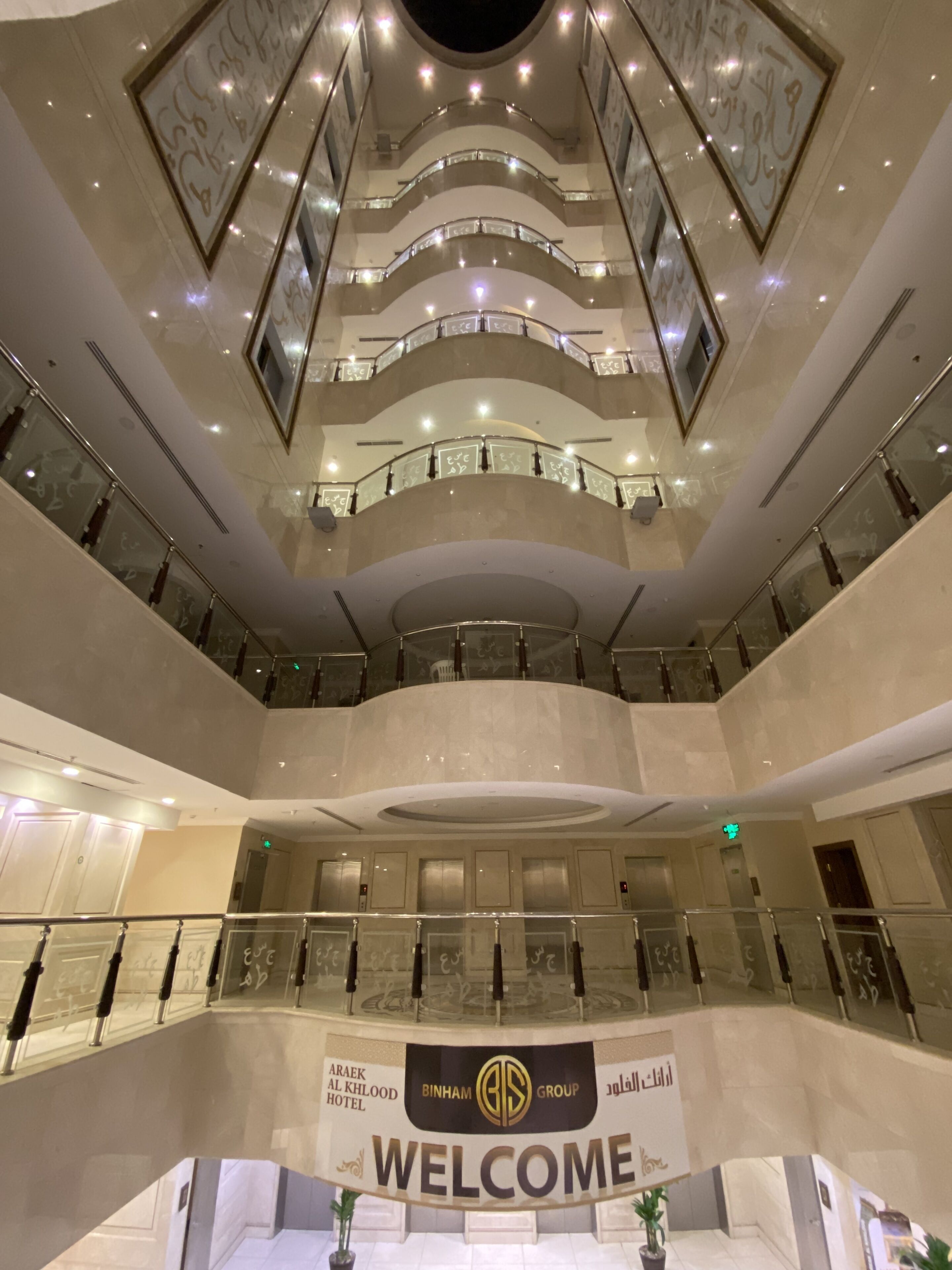 Araek Al Khlood Hotel