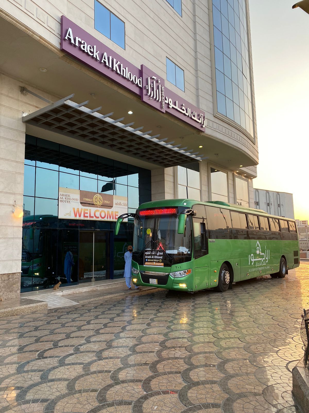 Araek Al Khlood Hotel