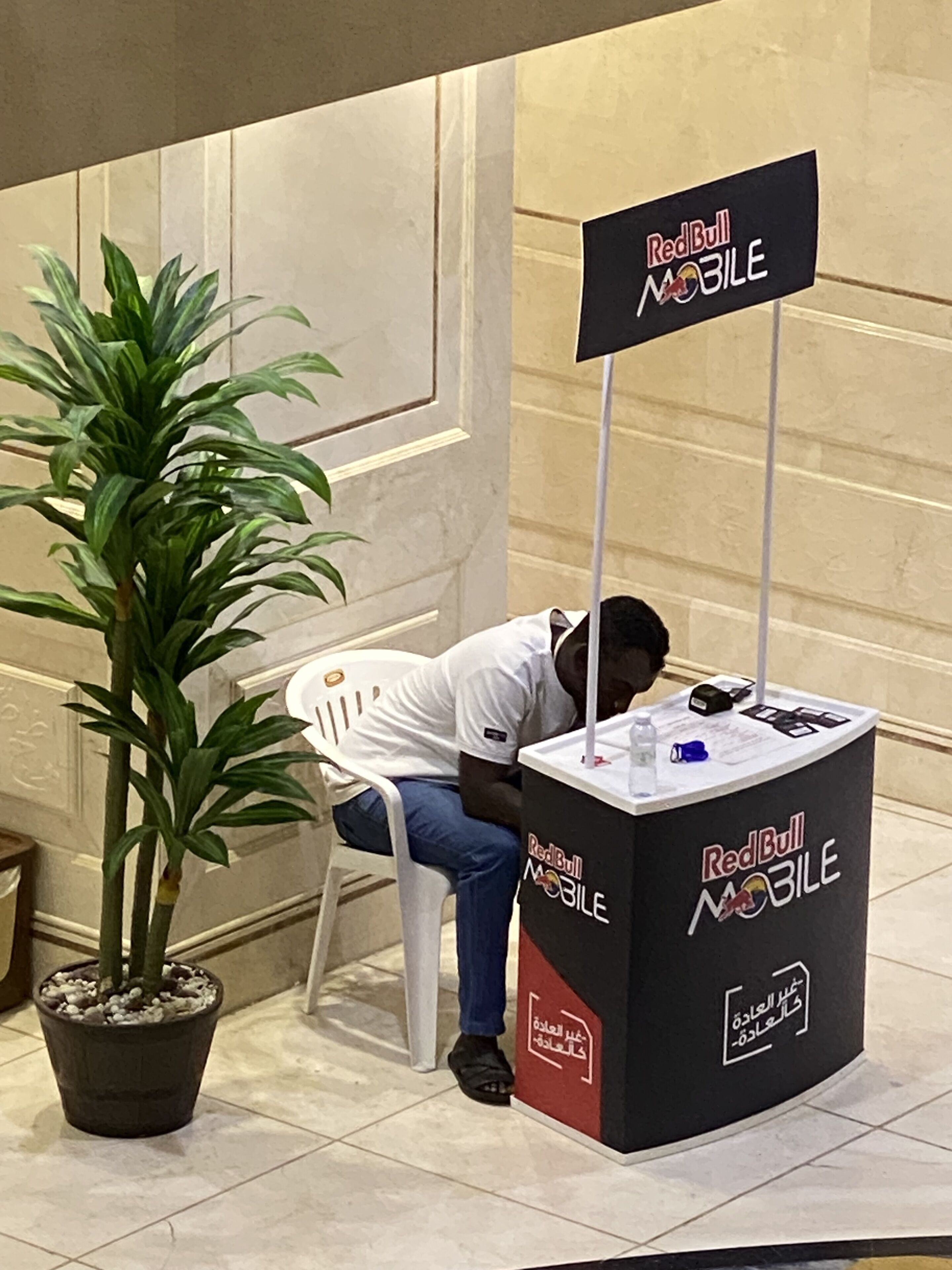 Araek Al Khlood Hotel