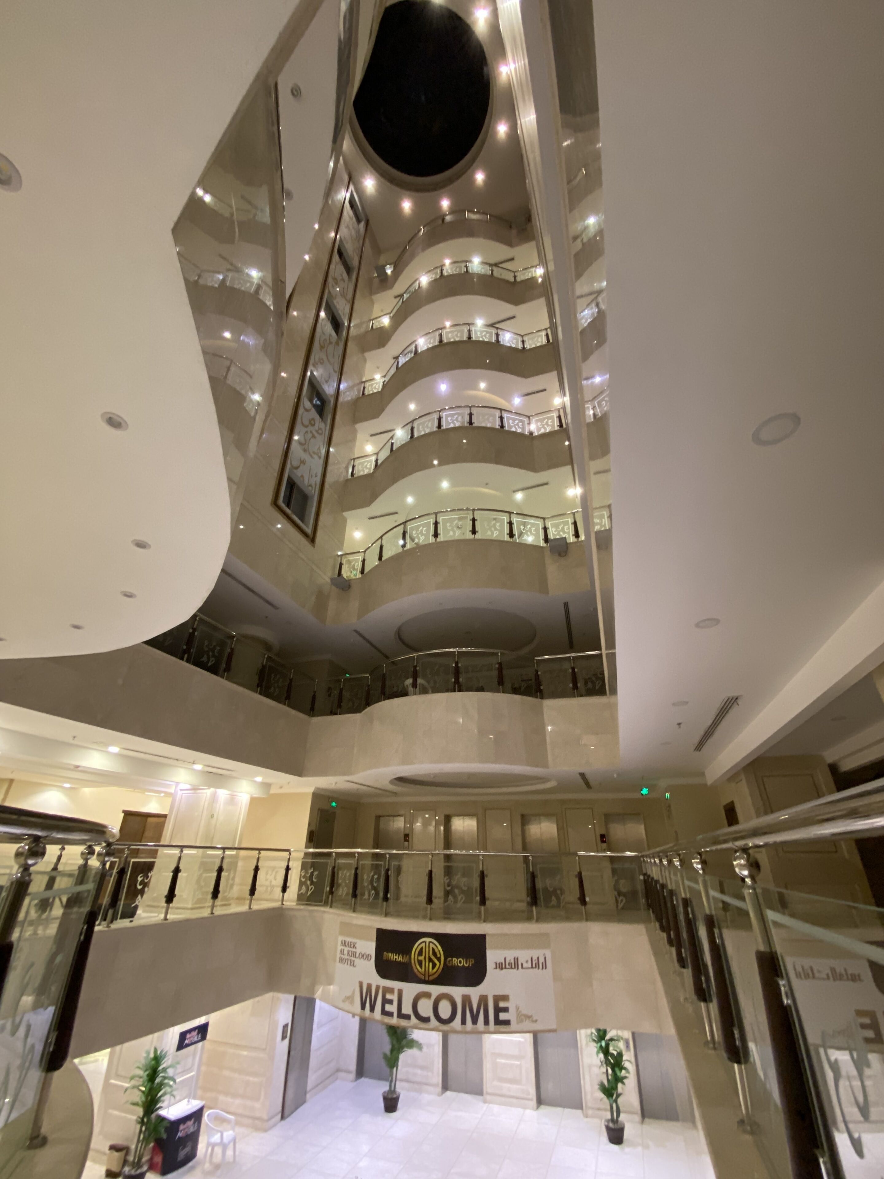 Araek Al Khlood Hotel