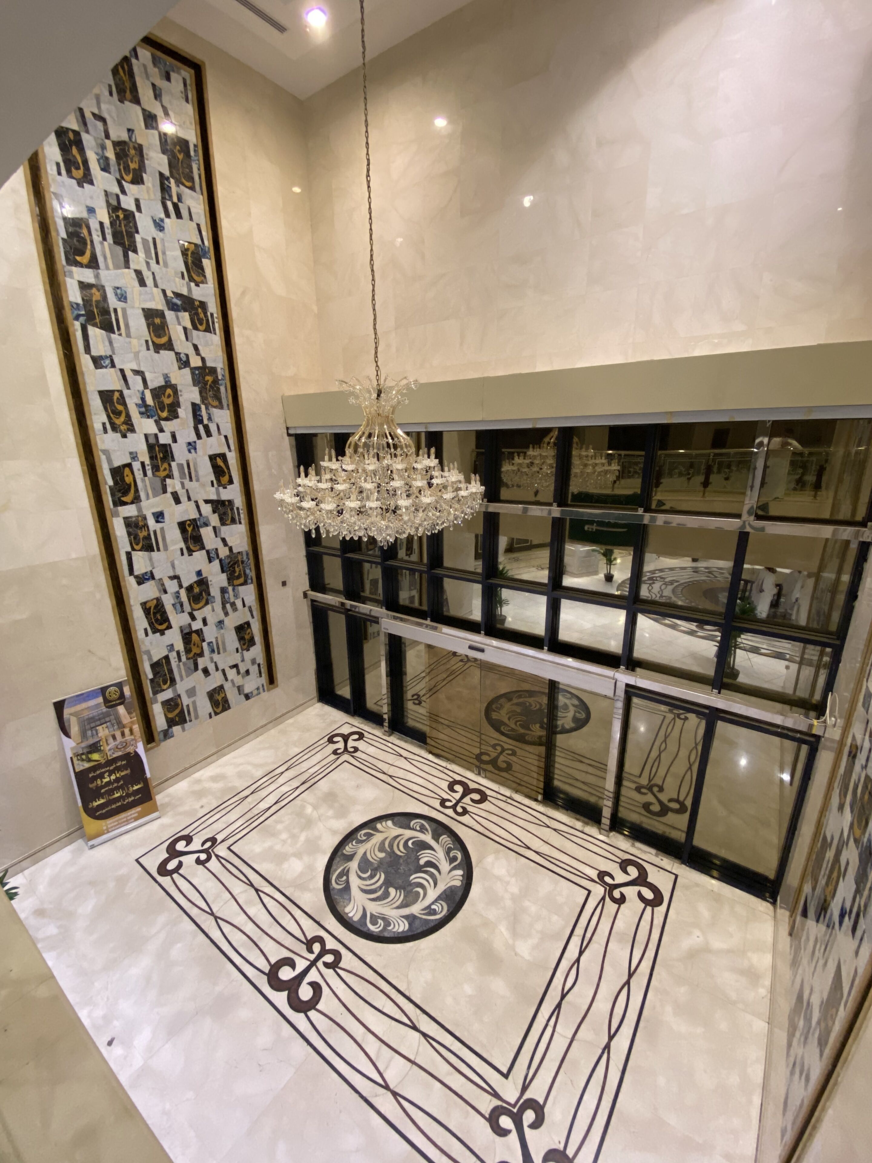 Araek Al Khlood Hotel