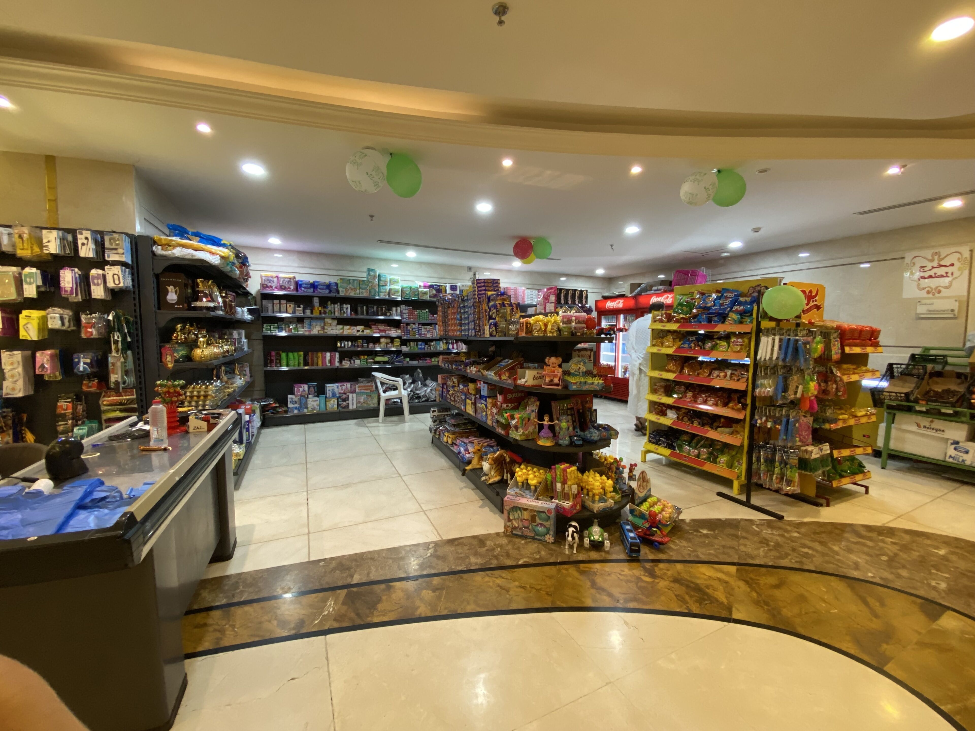 Araek Al Khlood Hotel