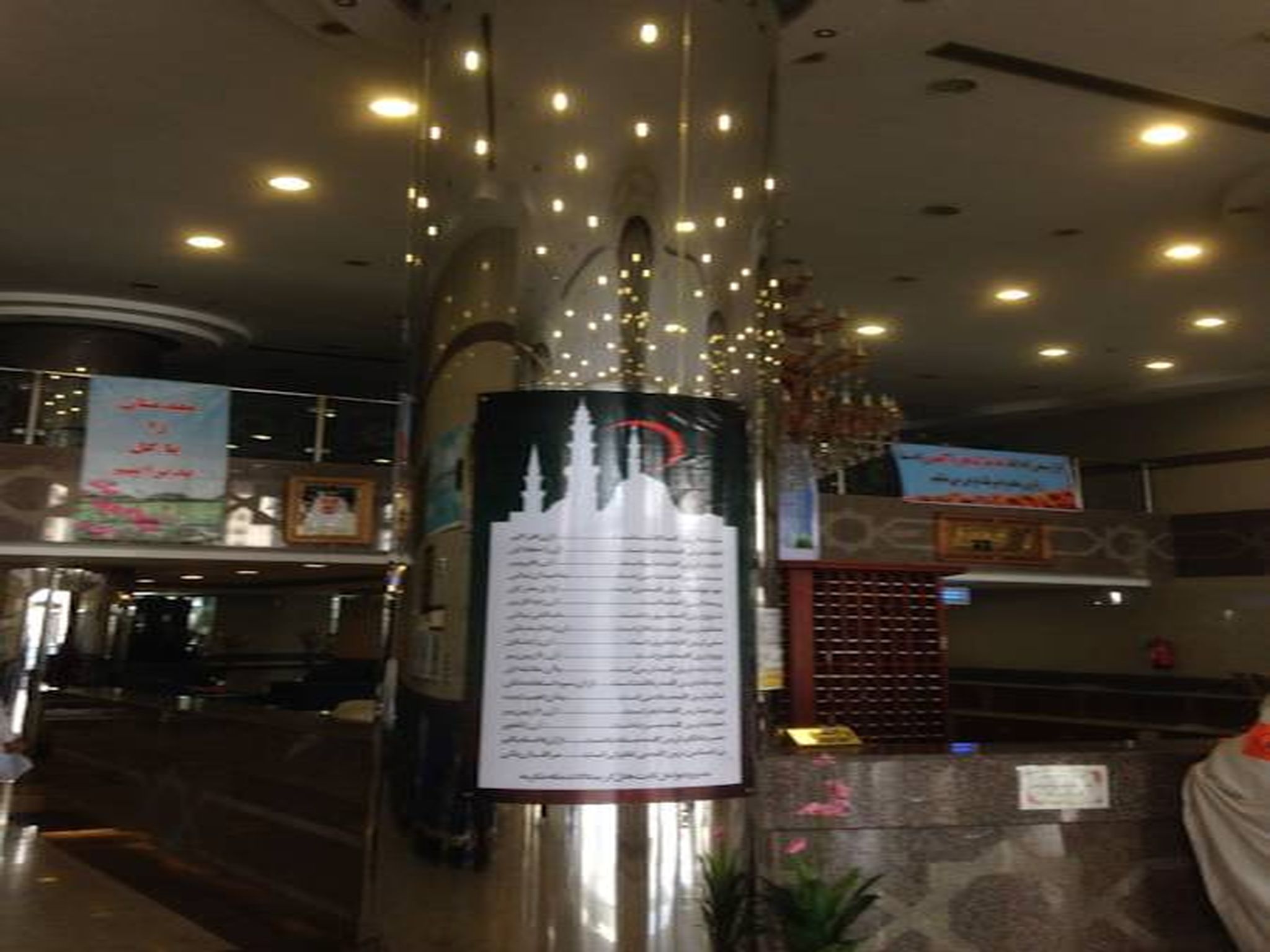 Cristalaat Al Aseel Hotel