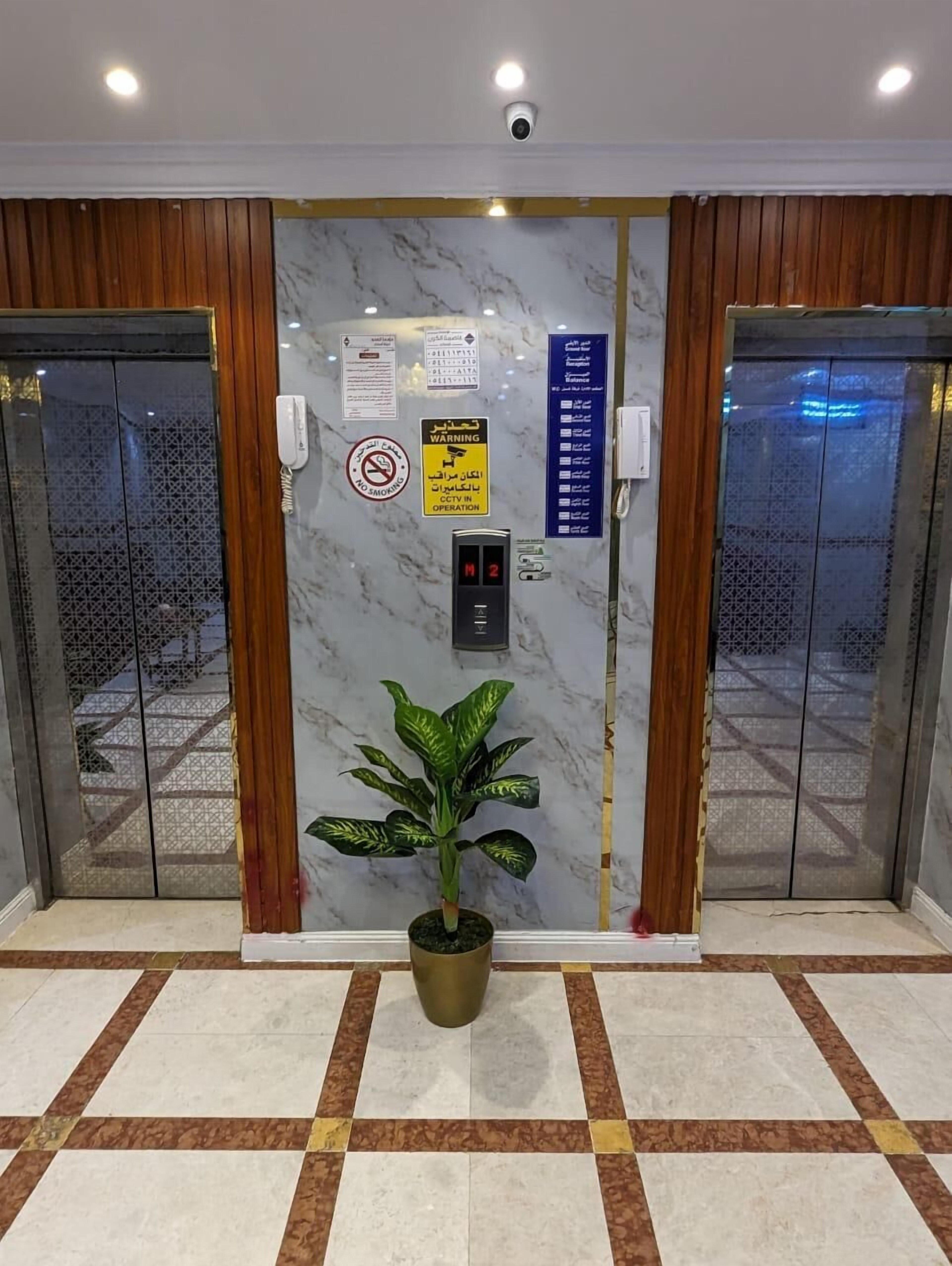 Hotel Burj Al Diyafa Mubarak
