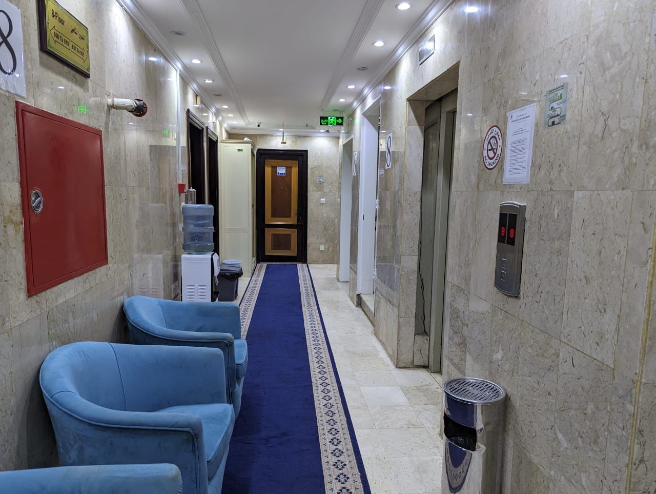 Hotel Burj Al Diyafa Mubarak