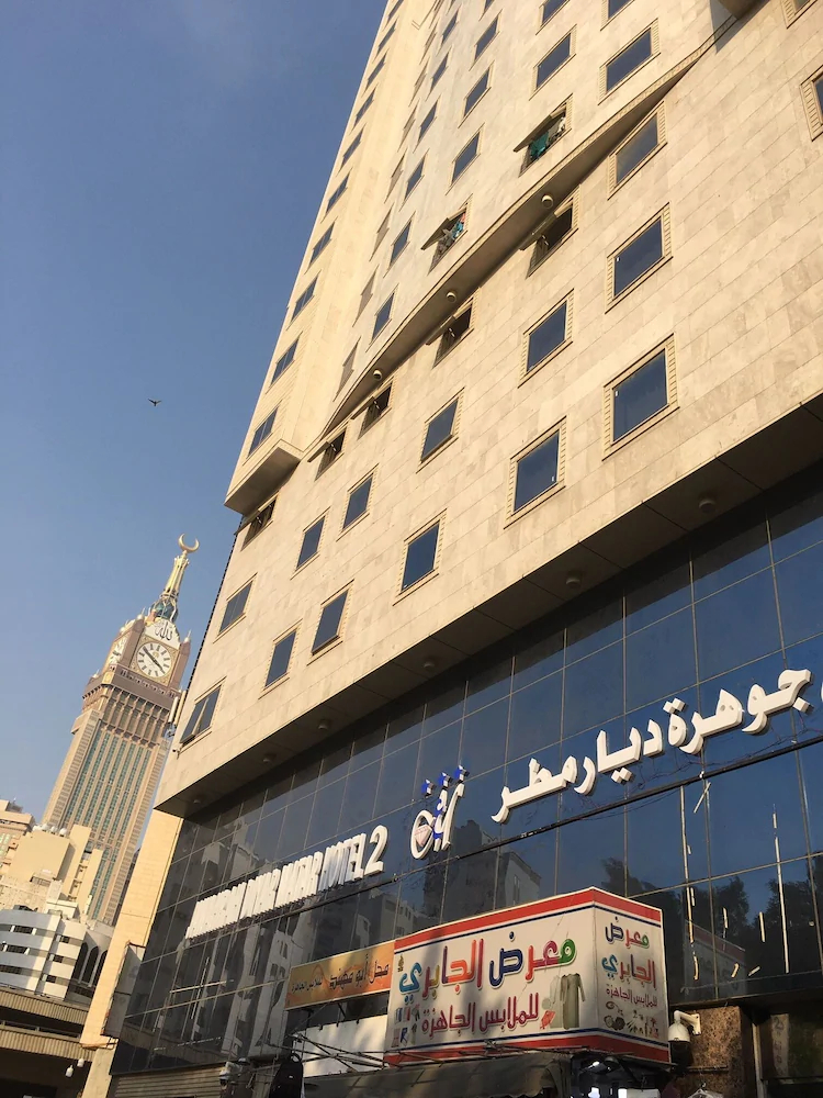 Jawharah Diyar Matar 2 Hotel
