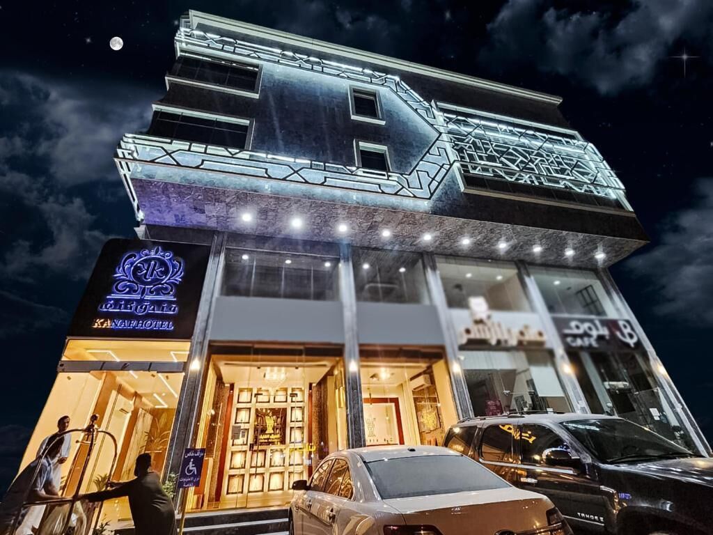 Kanaf Hotel