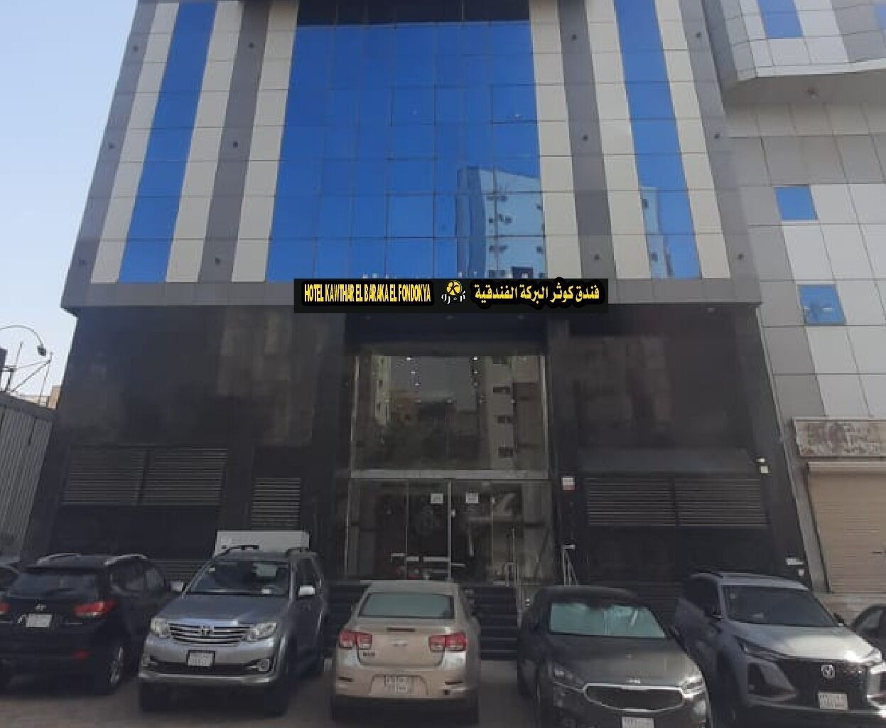 Kawther Albarka