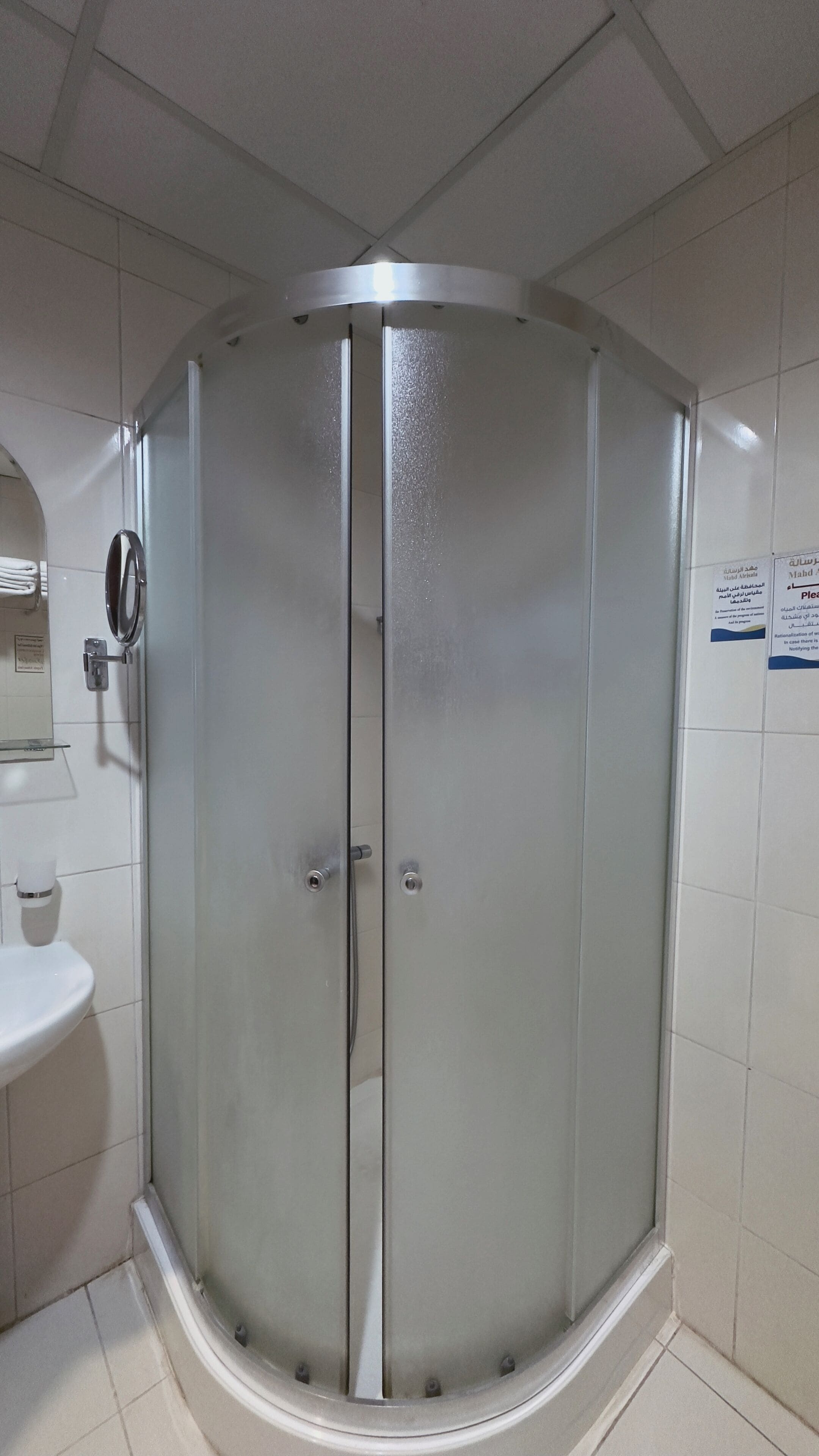 Mahd Al Resala 1 Hotel