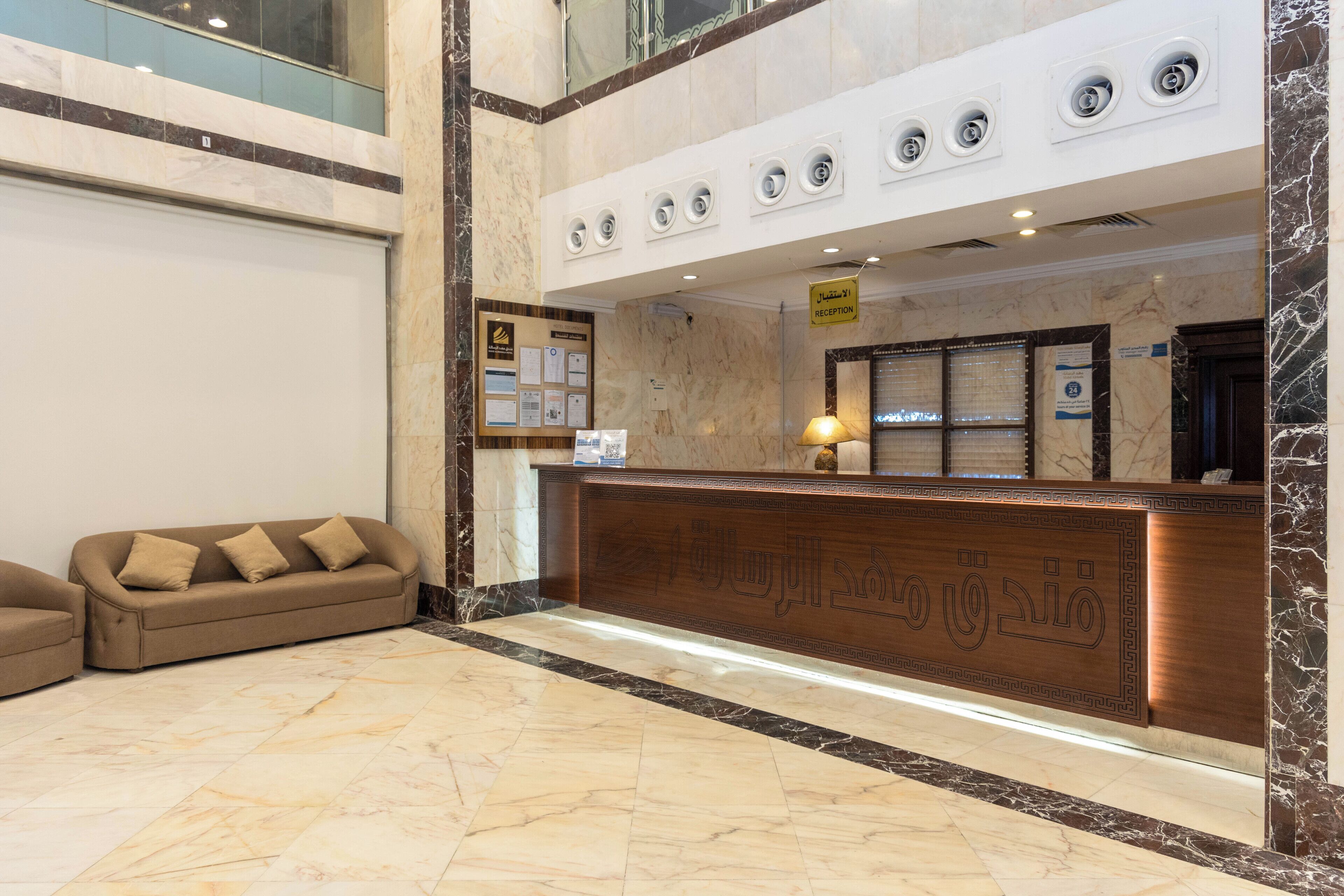 Mahd Al Resala 1 Hotel