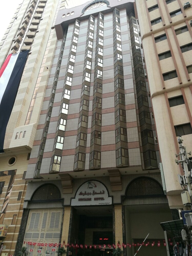 Mobark Plaza Hotel Makkah