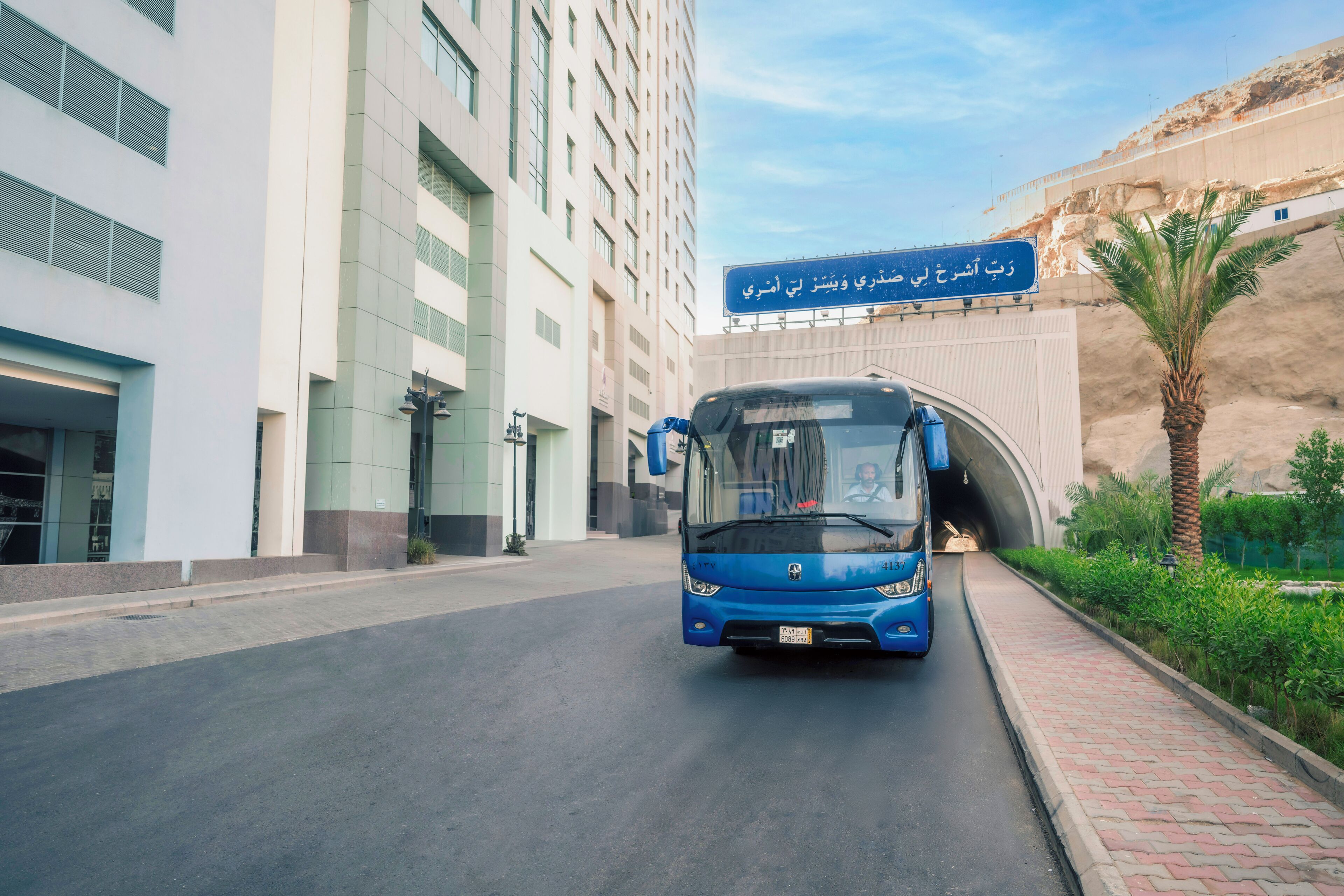 Saja Hotels Makkah