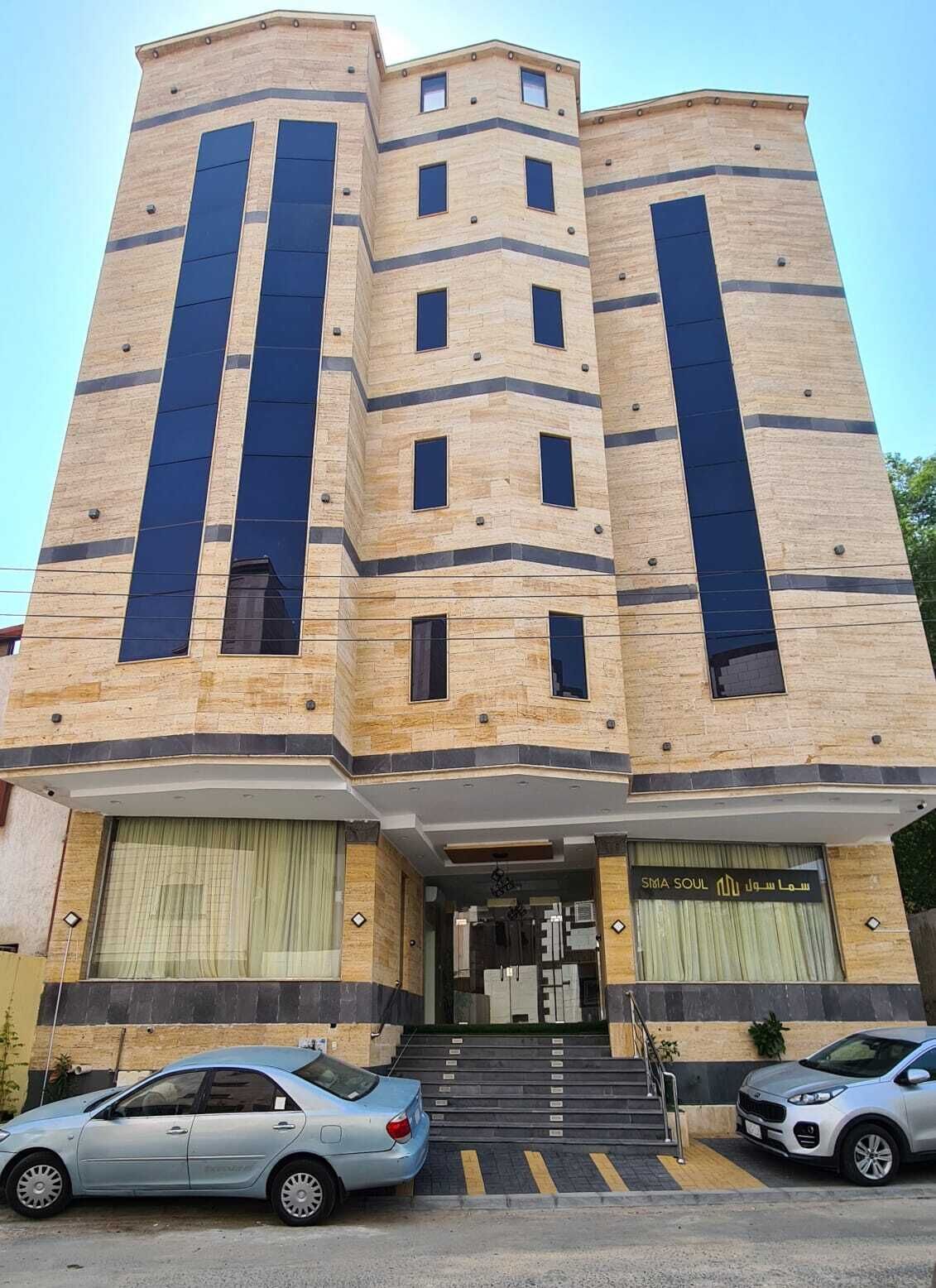Sama Soul hotel