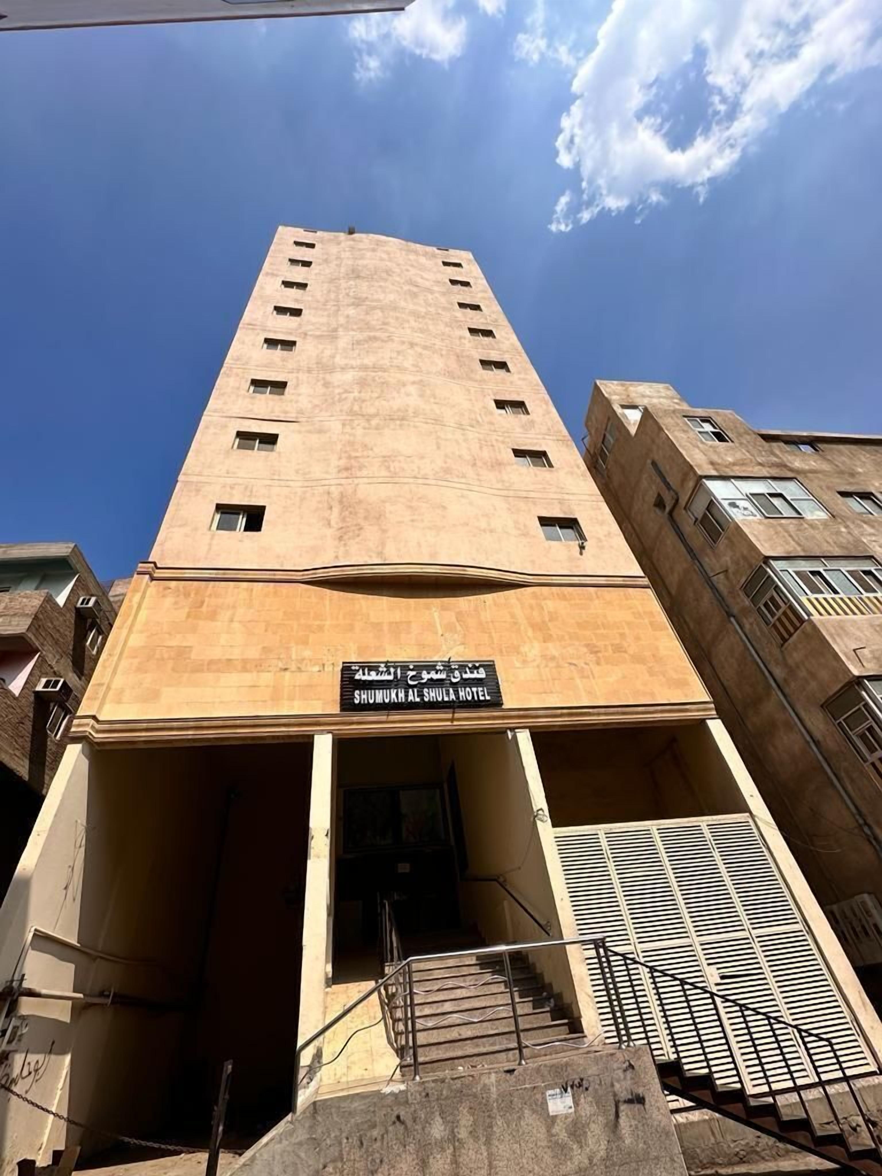 Shumukh Al Shula Hotel