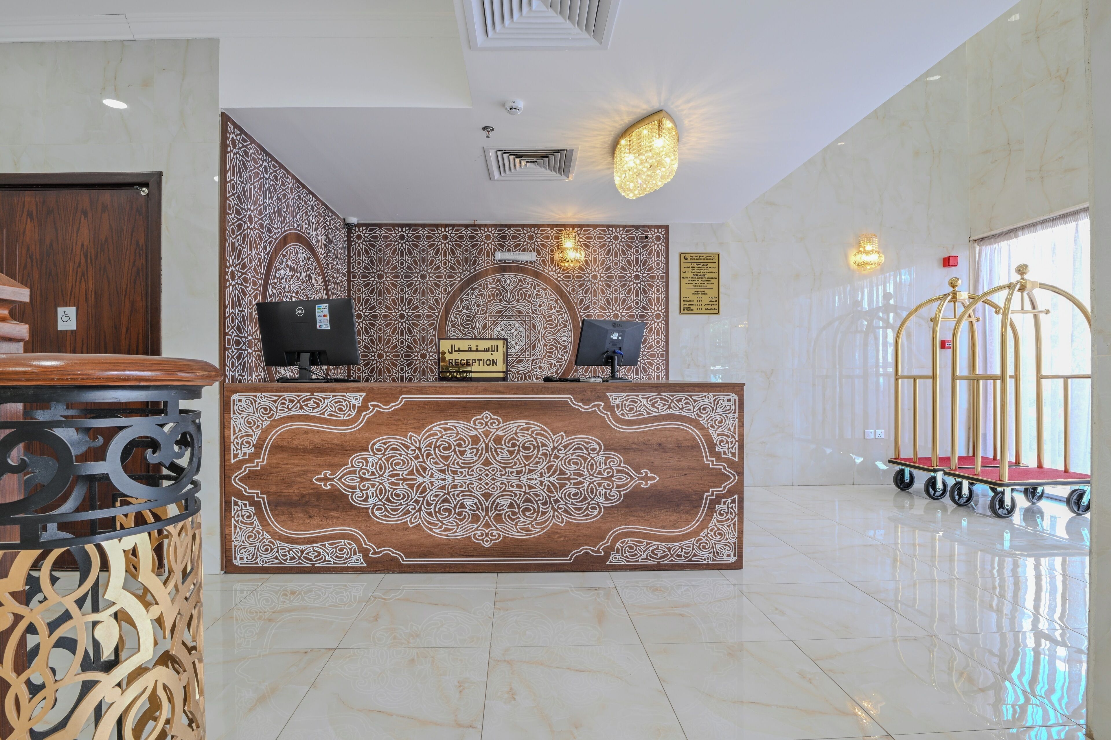 Diyar AlSaliheen Serviced Apartments
