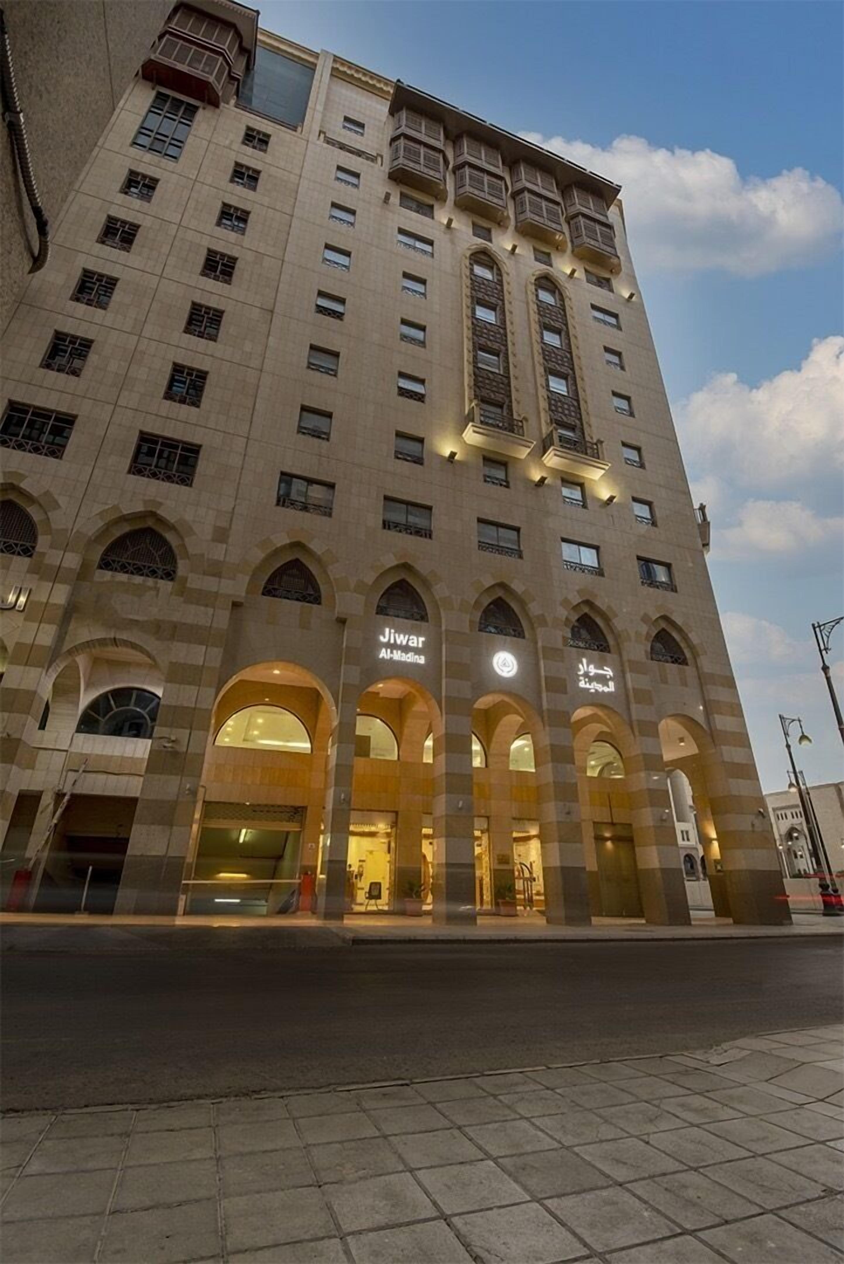 Jiwar Al Madina Hotel