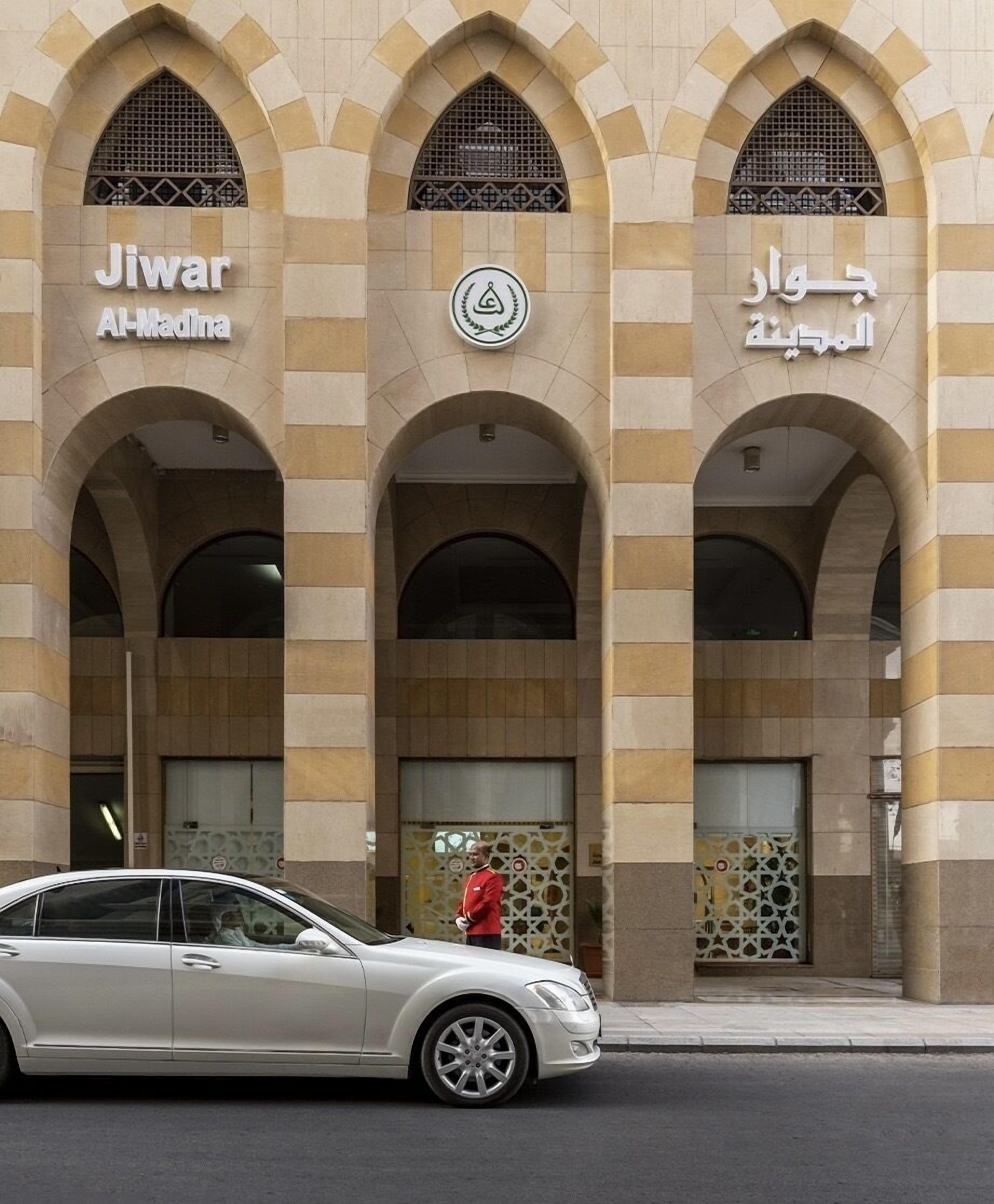 Jiwar Al Madina Hotel