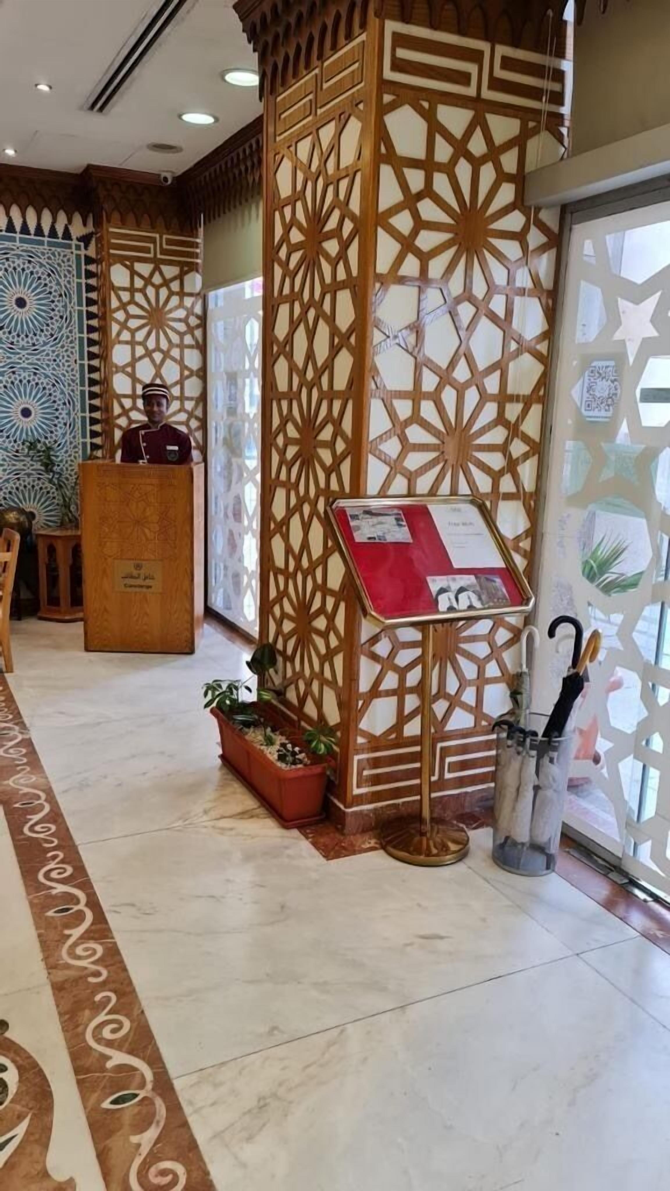 Jiwar Al Madina Hotel