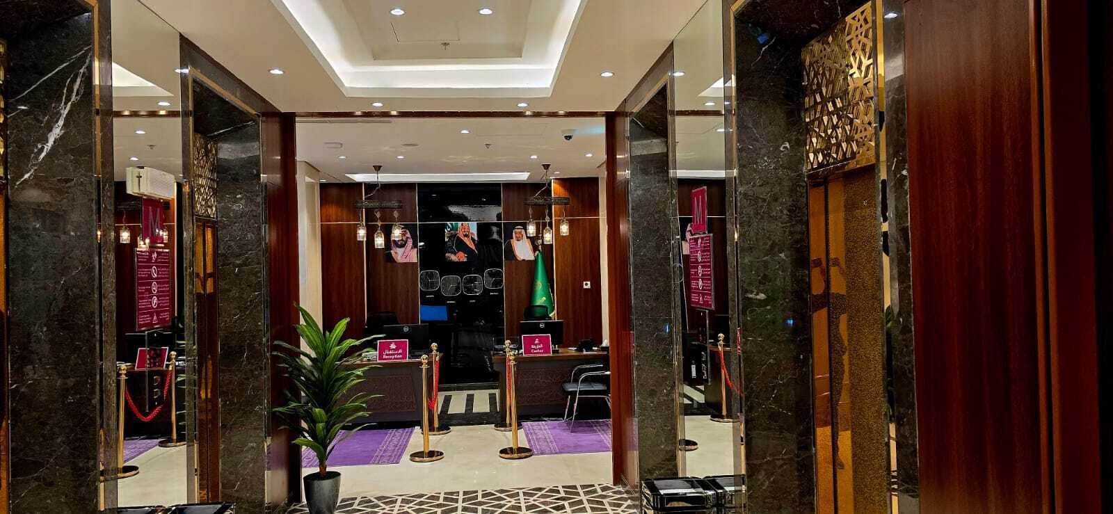 Maysan Rehab Al Mysk Hotel