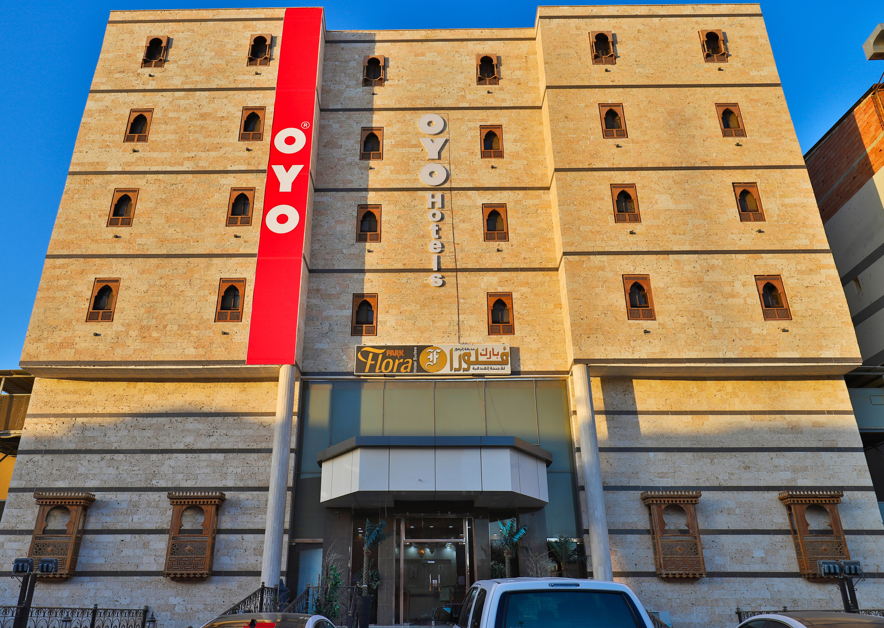 Flora Park Hotel Suites1 by Oyo
