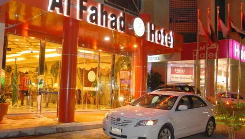 Carawan Al Fahad Hotel
