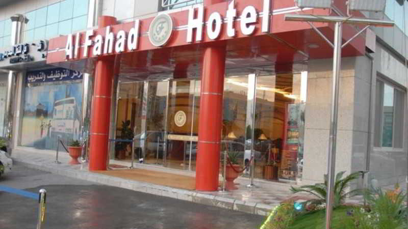 Carawan Al Fahad Hotel