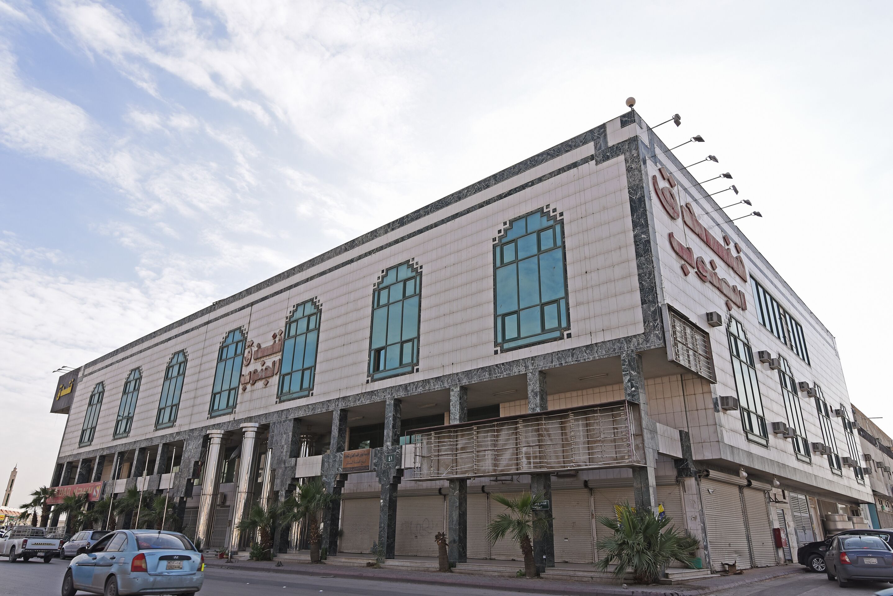 Al Janoub Hotel by OYO Rooms