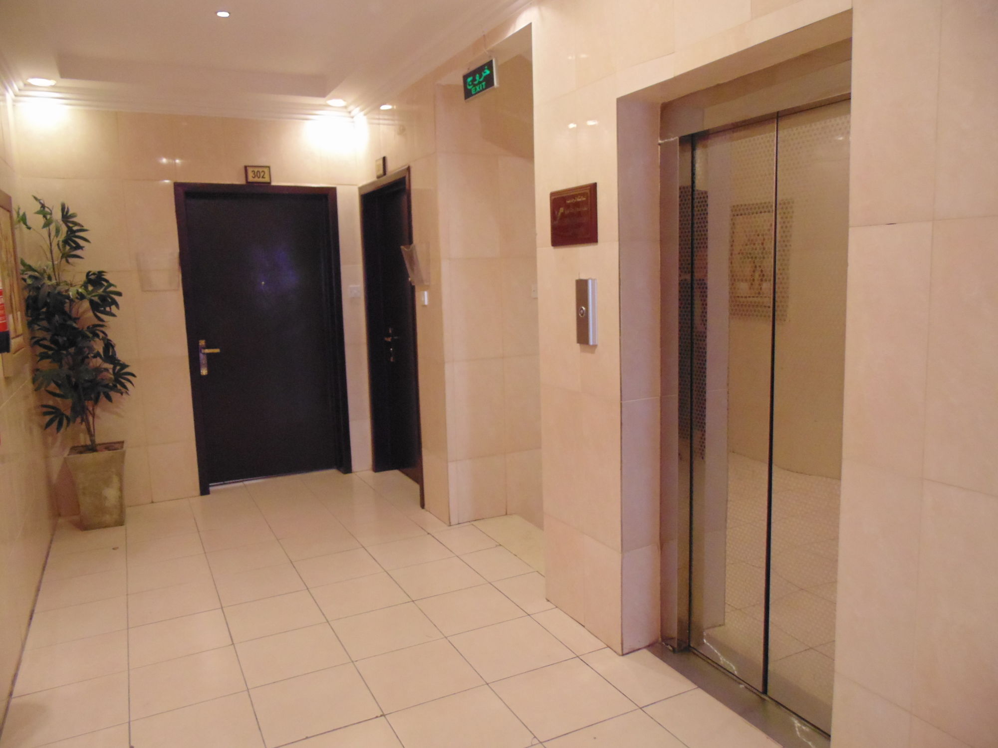Al Yamama Palace - Nahda Branch 1