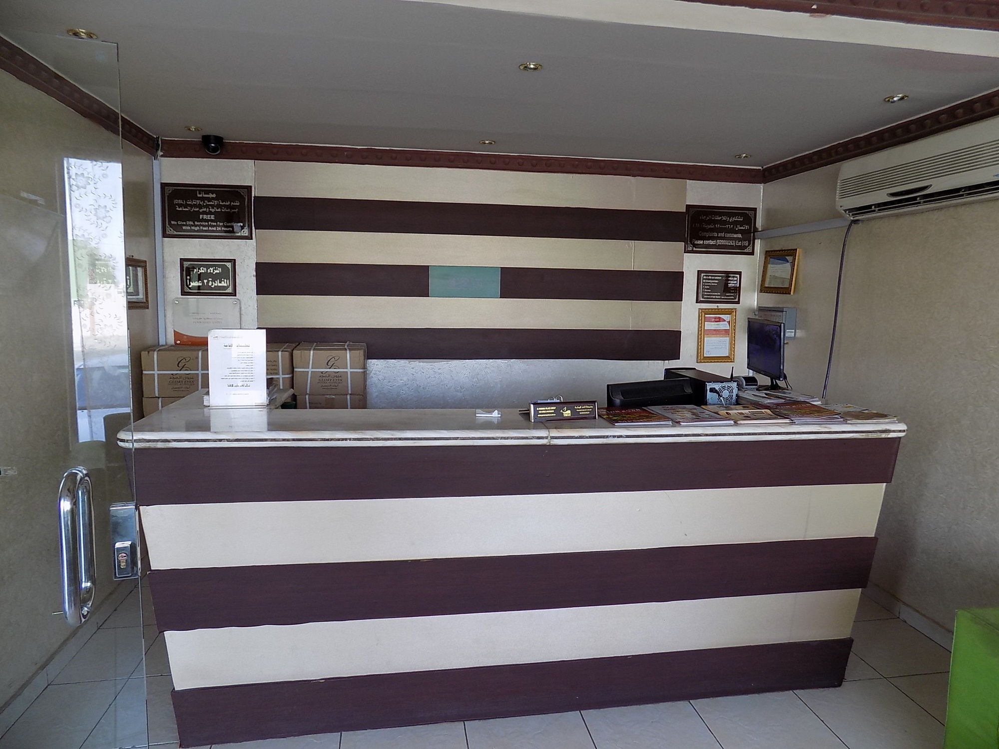 Al Yamama Palace - Nassim Branch 5