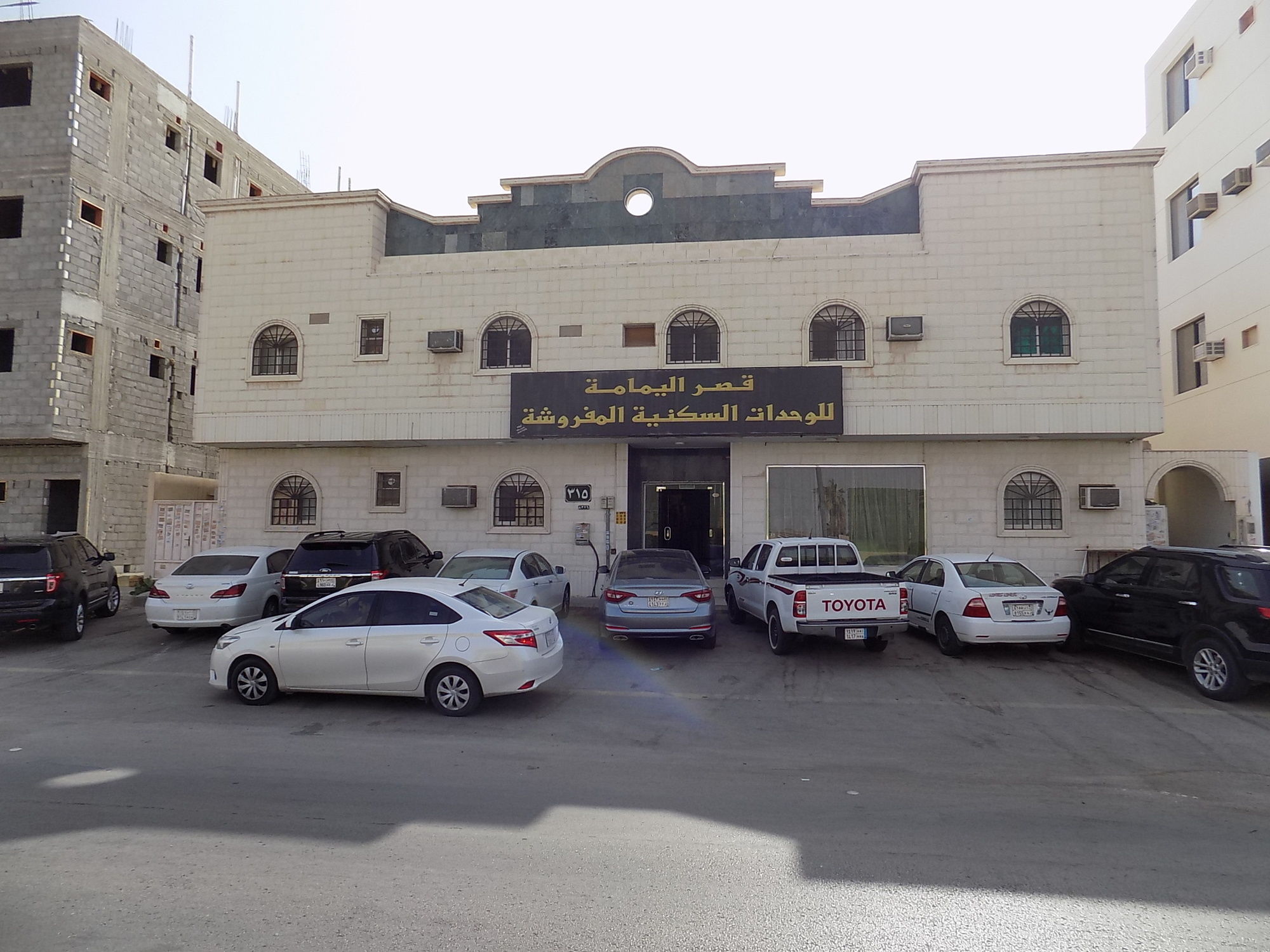 Al Yamama Palace - Nassim Branch 5