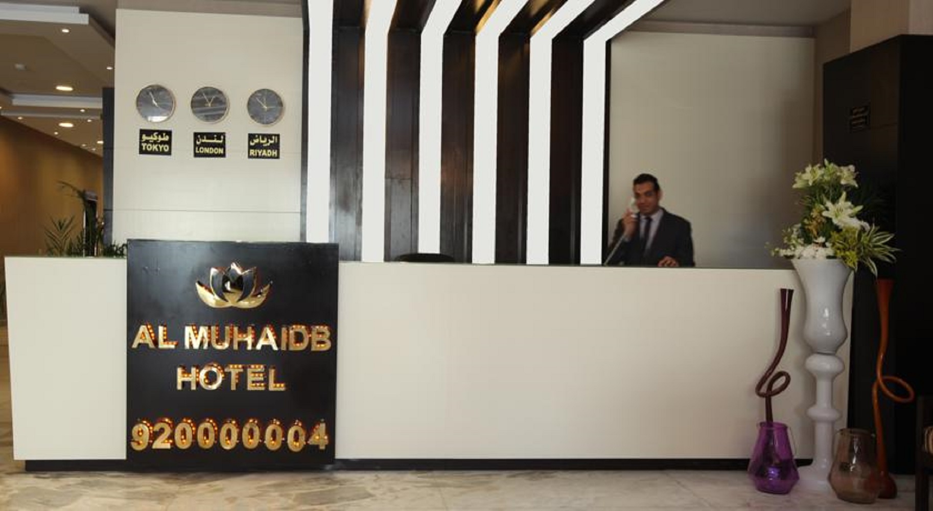 Aquarium Boutique Hotel