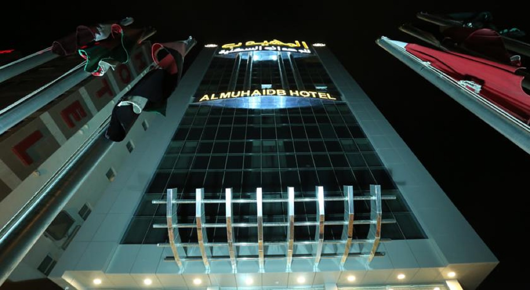 Aquarium Boutique Hotel