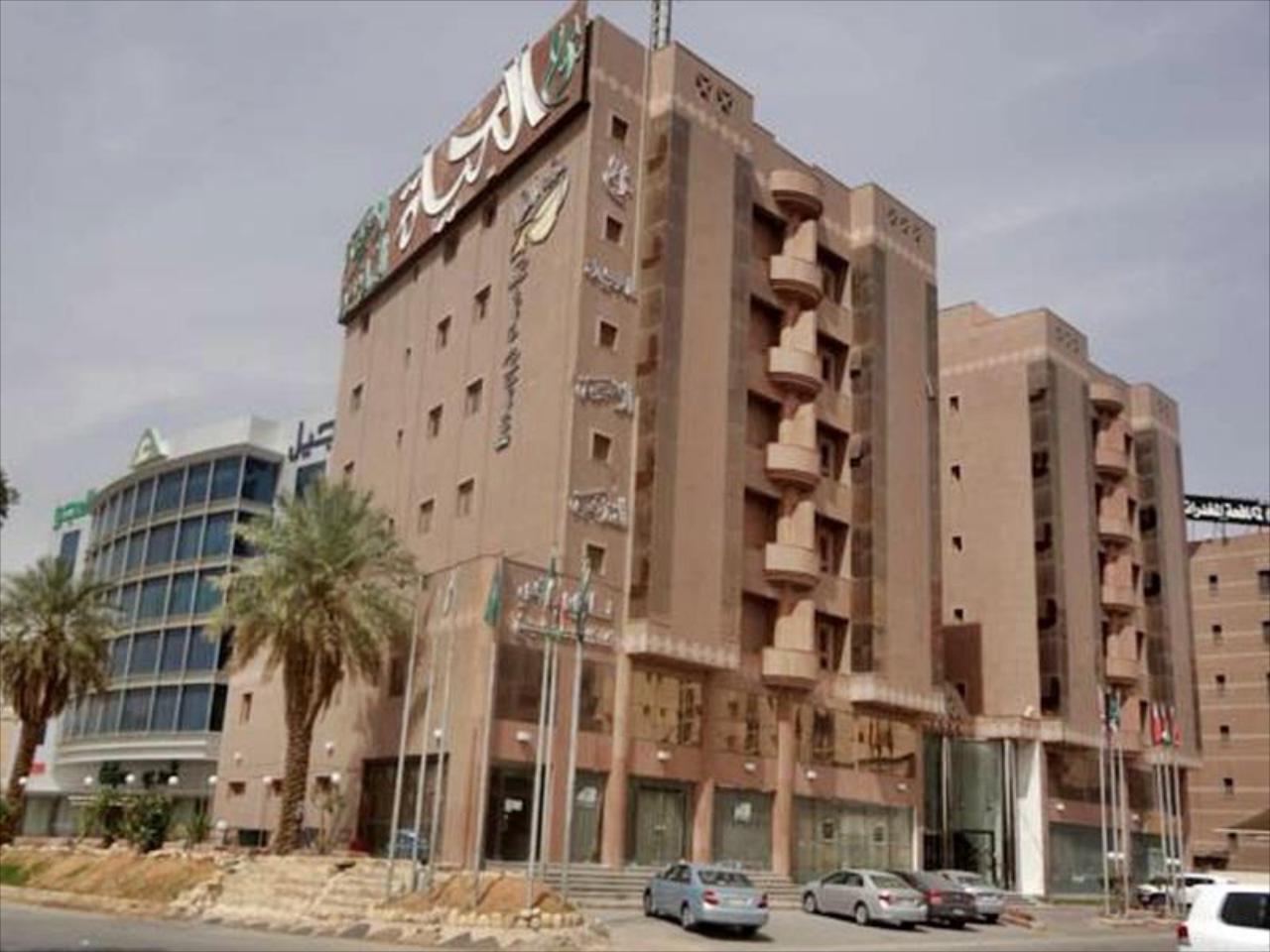 Burj Alhayat Hotel Suites Olaya