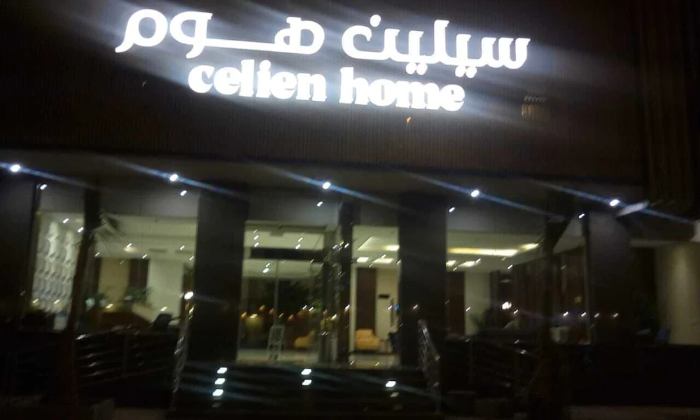 Celine Home Hotel
