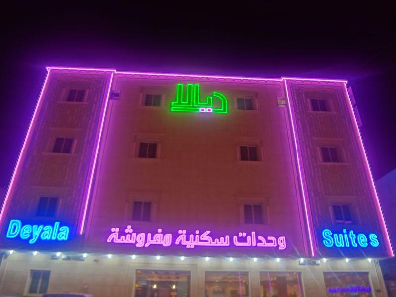 Deyala Suites