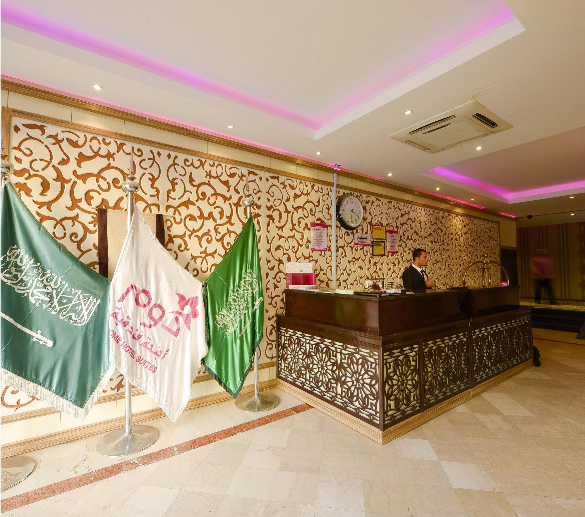 Dome Hotel - Al Olaya
