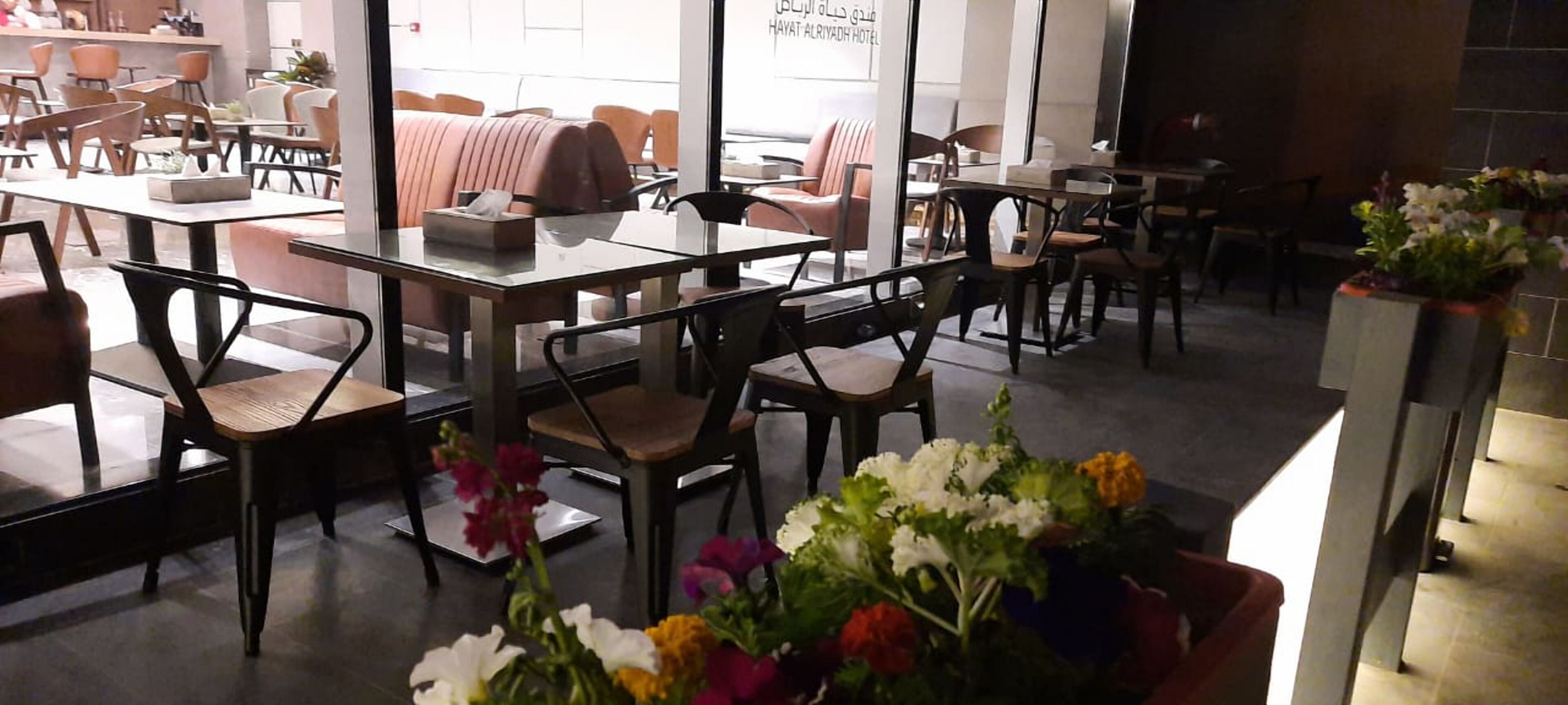 Hayat Alriyadh Hotel