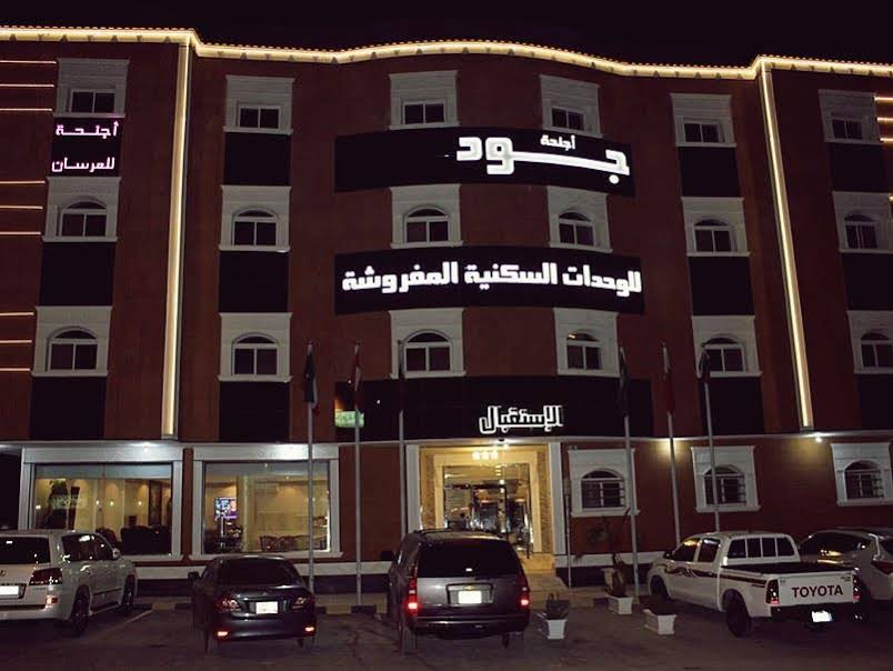 Jood Hotel Apartments