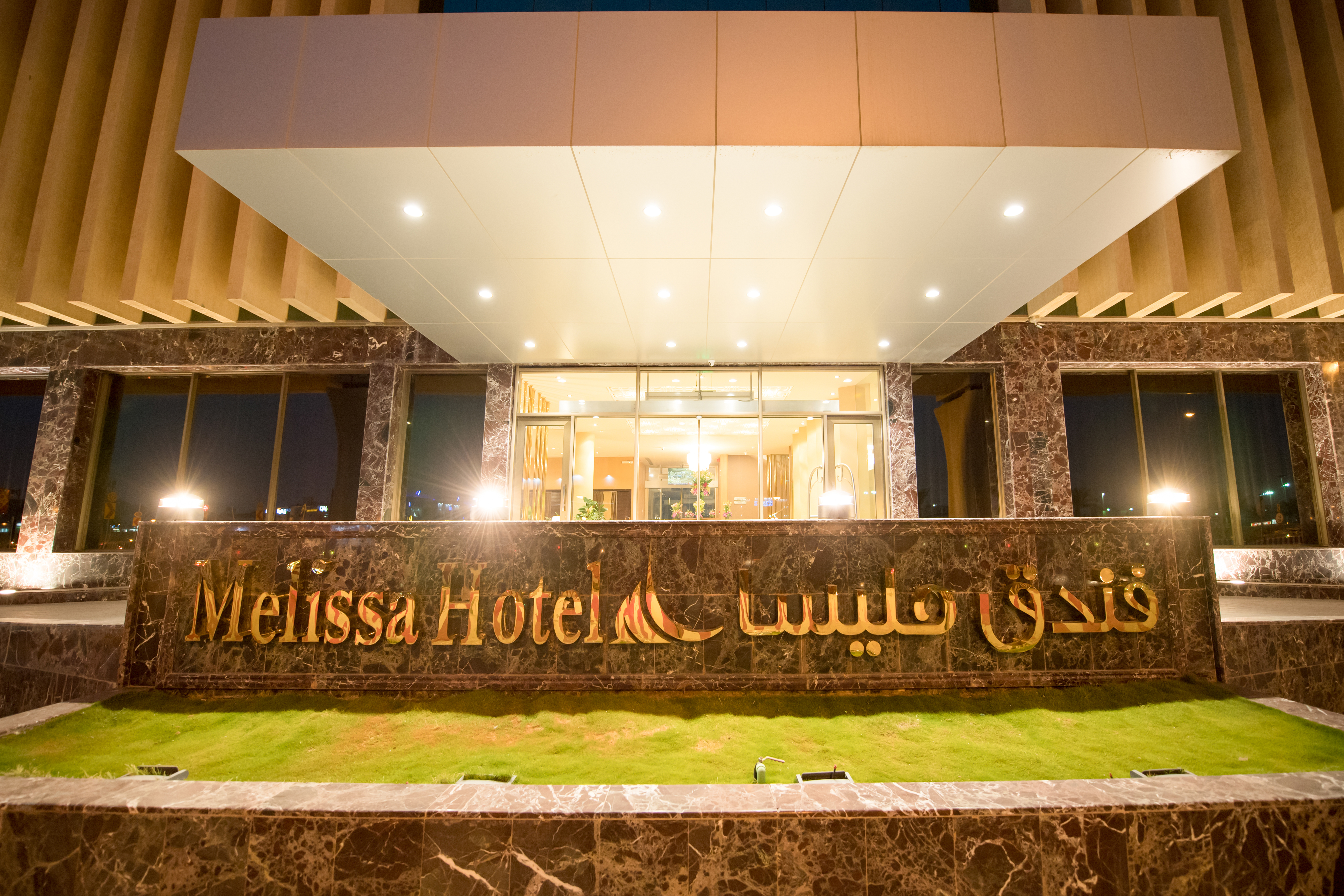 Melissa Hotel Riyadh