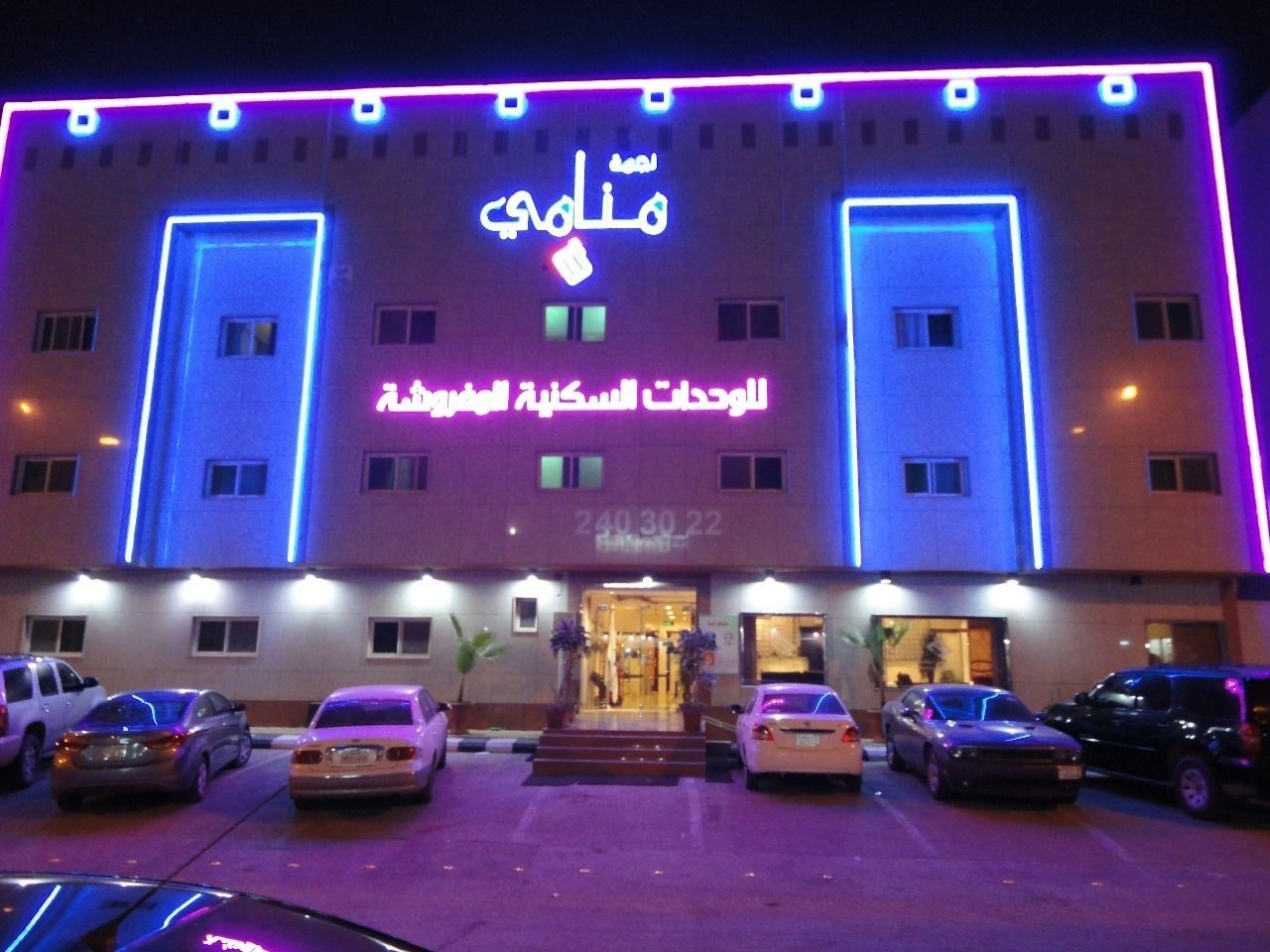 Najmat Manami AlQuds