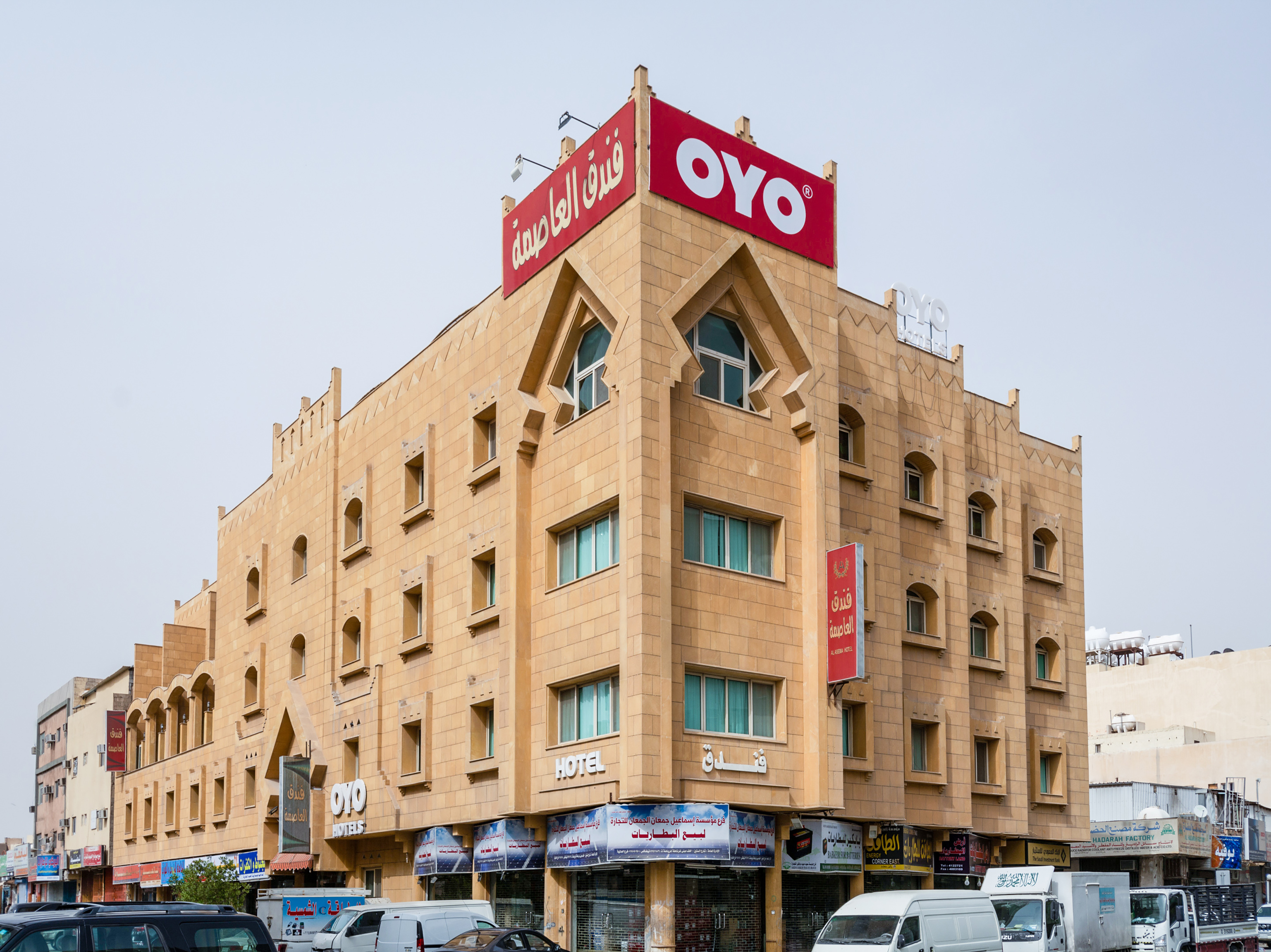 OYO 146 Al Asemah Hotel