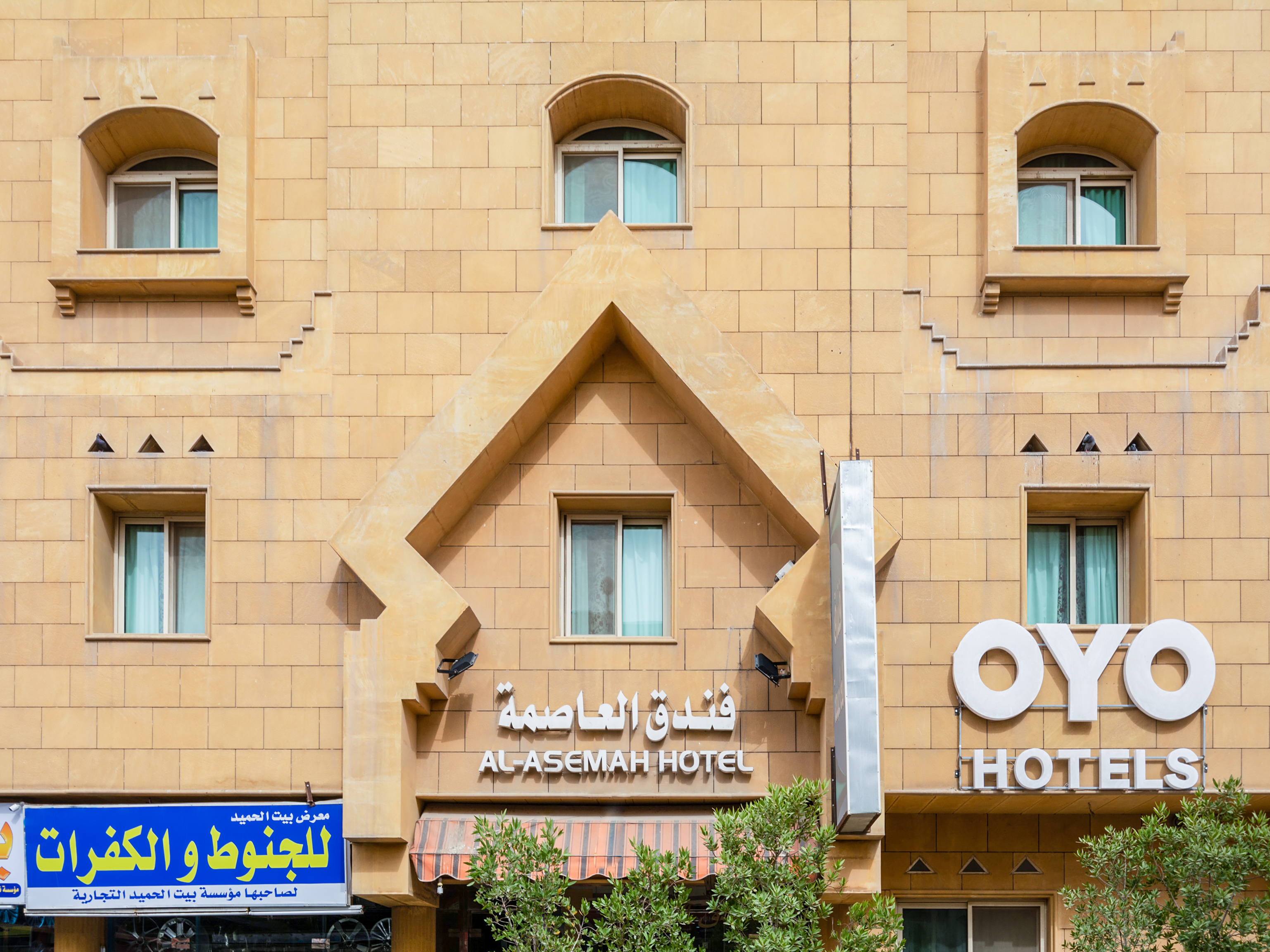 OYO 146 Al Asemah Hotel