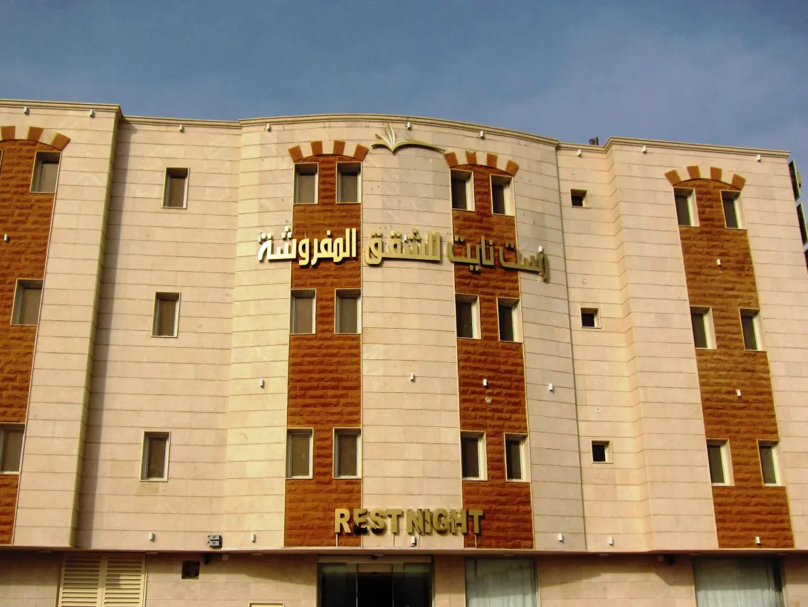 Rest Night Hotel Apartment Al Morog