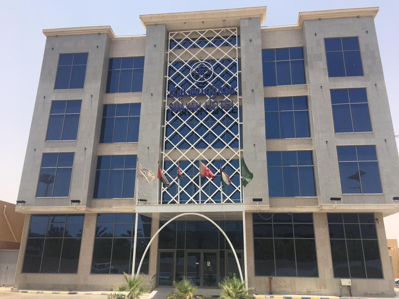 Smayah Hotel