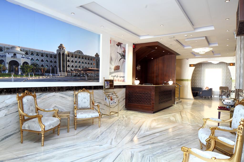 Swiss Belcourt Granada Riyadh