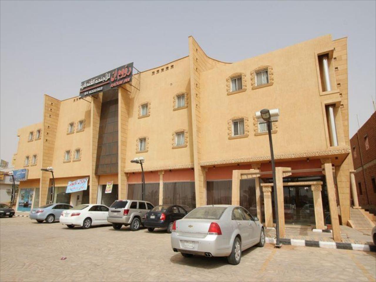 Raoum Inn Shaqra
